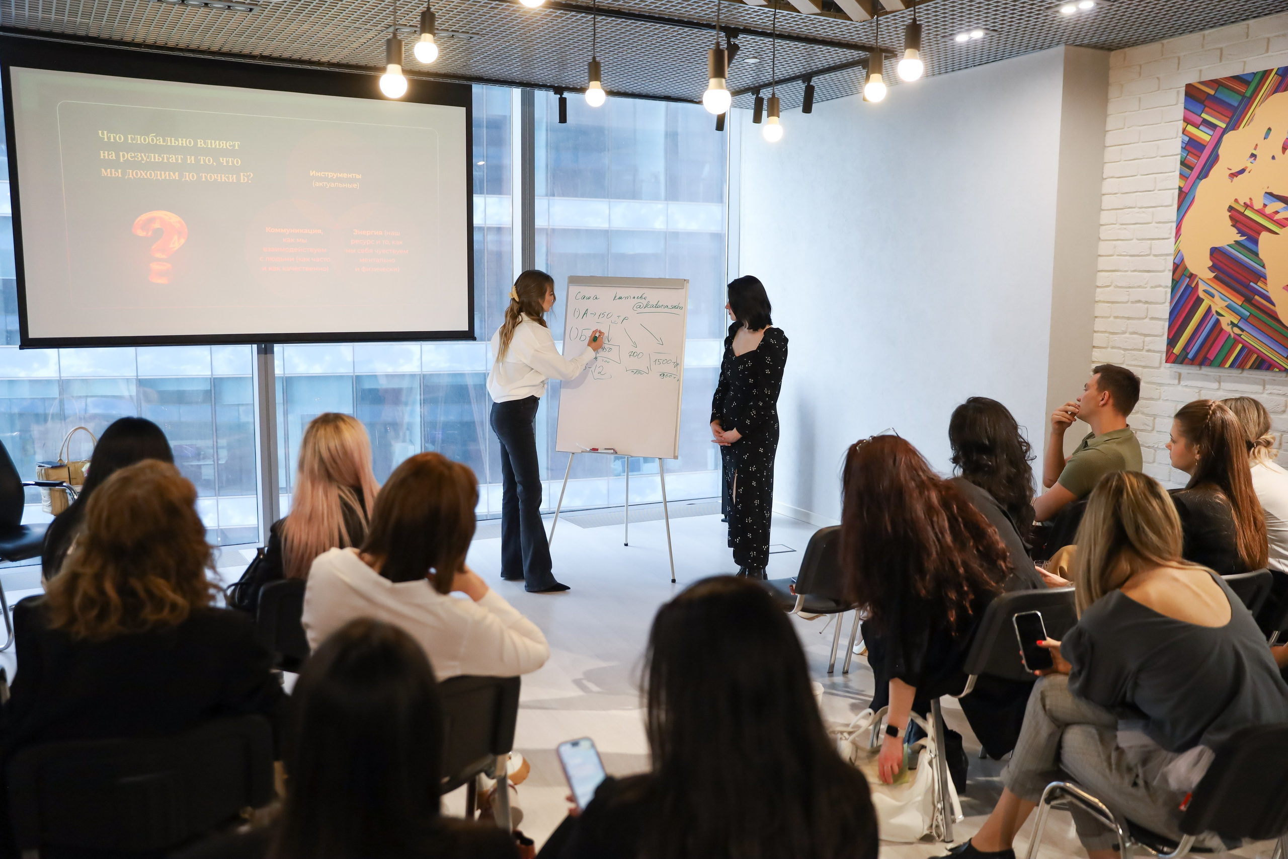 КОНФЕРЕНЦИЯ ВЫПУСКНИКОВ ШКОЛЫ ПРОДЮСИРОВАНИЯ АННЫ НОВИКОВОЙ. Фотограф мероприятий Ирина Каширина