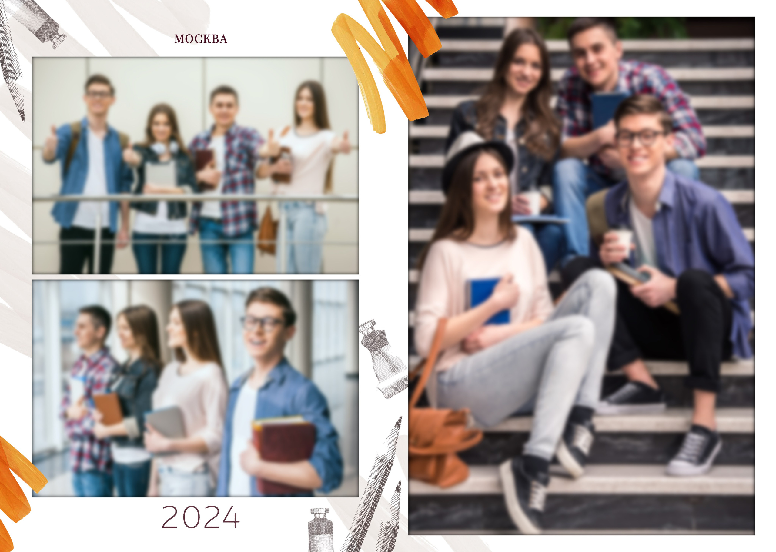 ХУДОЖНИК. ТВОЙ АЛЬБОМ / ТВОИ ПРАВИЛА