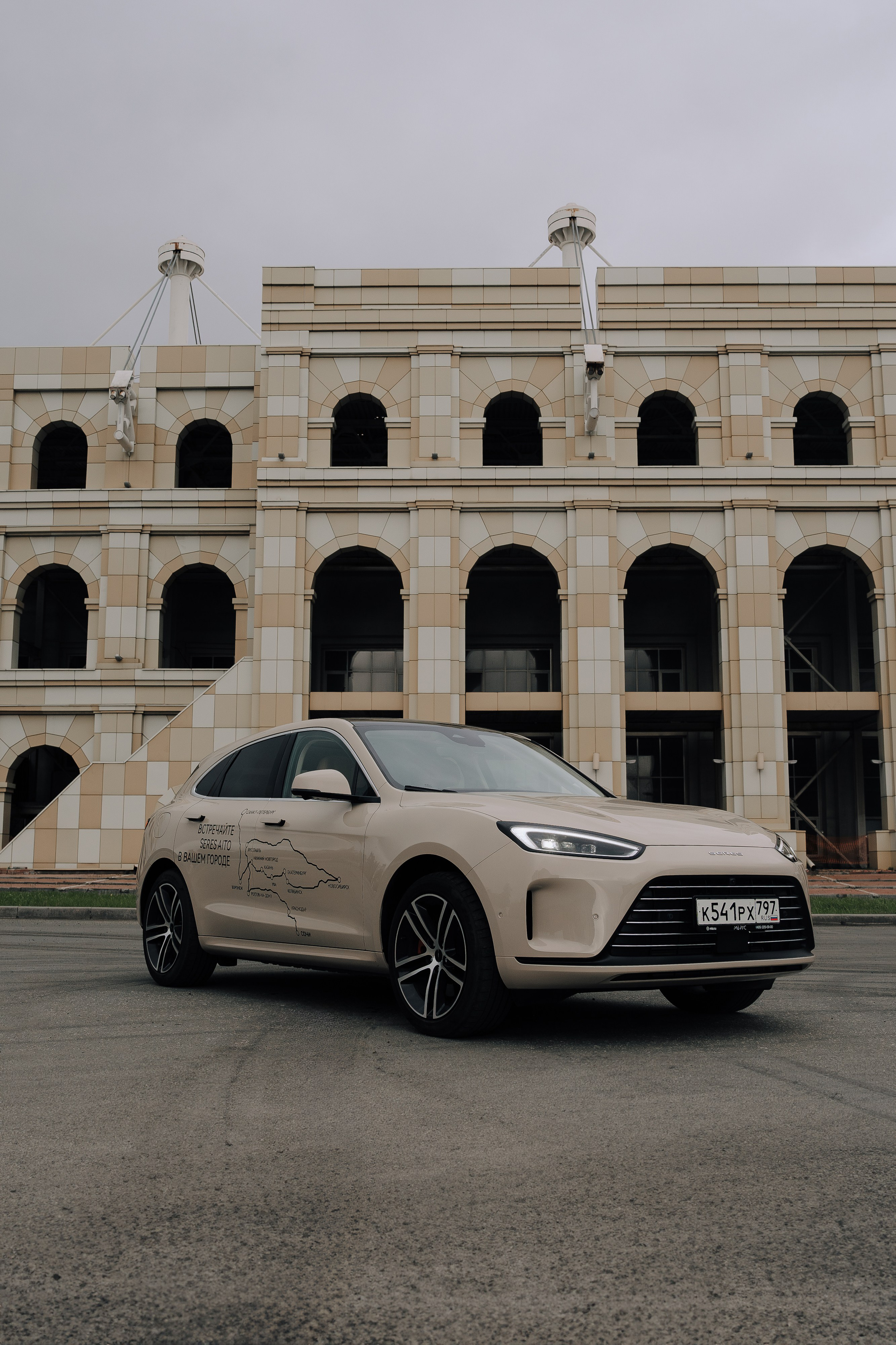 SERES В РОССИИ. Репортажный фотограф Зуев Роман г. Челябинск