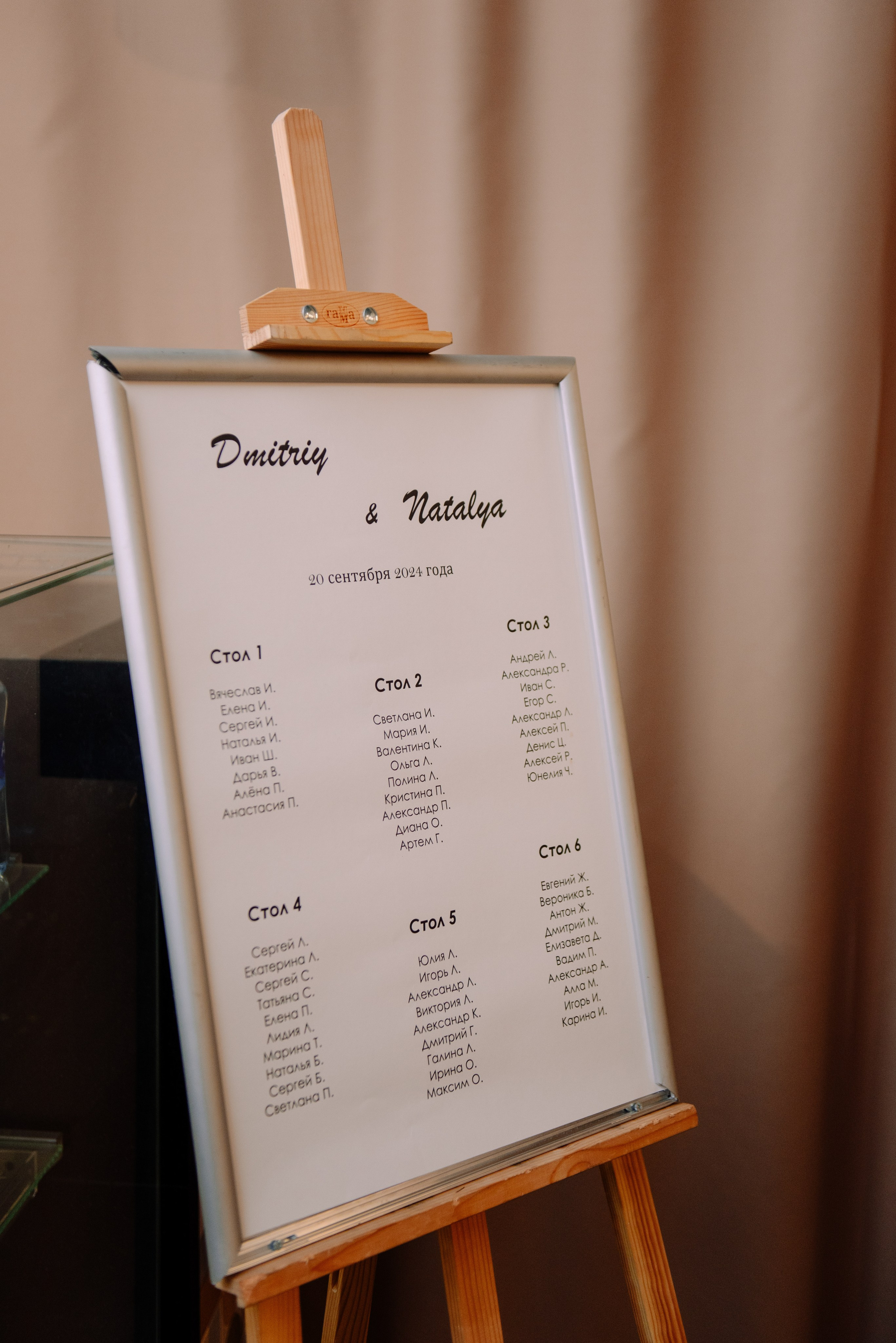 Наталья и Дмитрий. Семейный и свадебный фотограф в Рязани Лиза Голованова