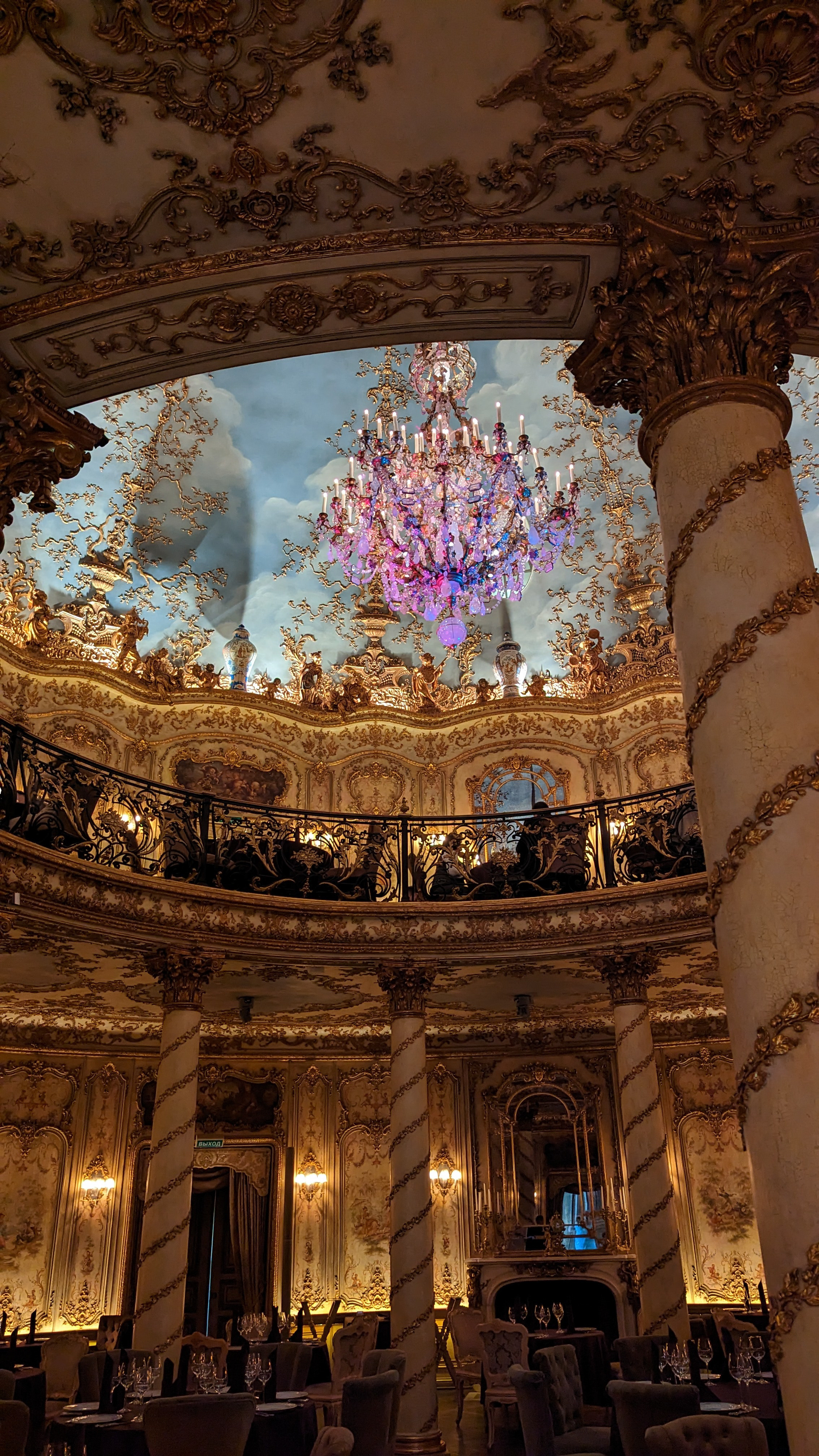 Кафе «Пушкинъ» и прогулка