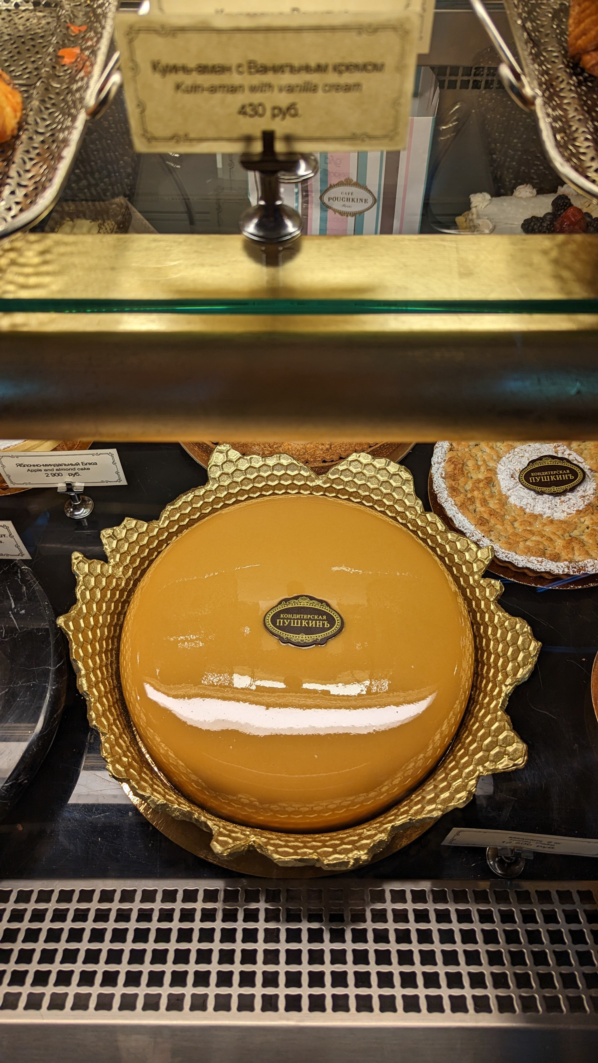 Кафе «Пушкинъ» и прогулка