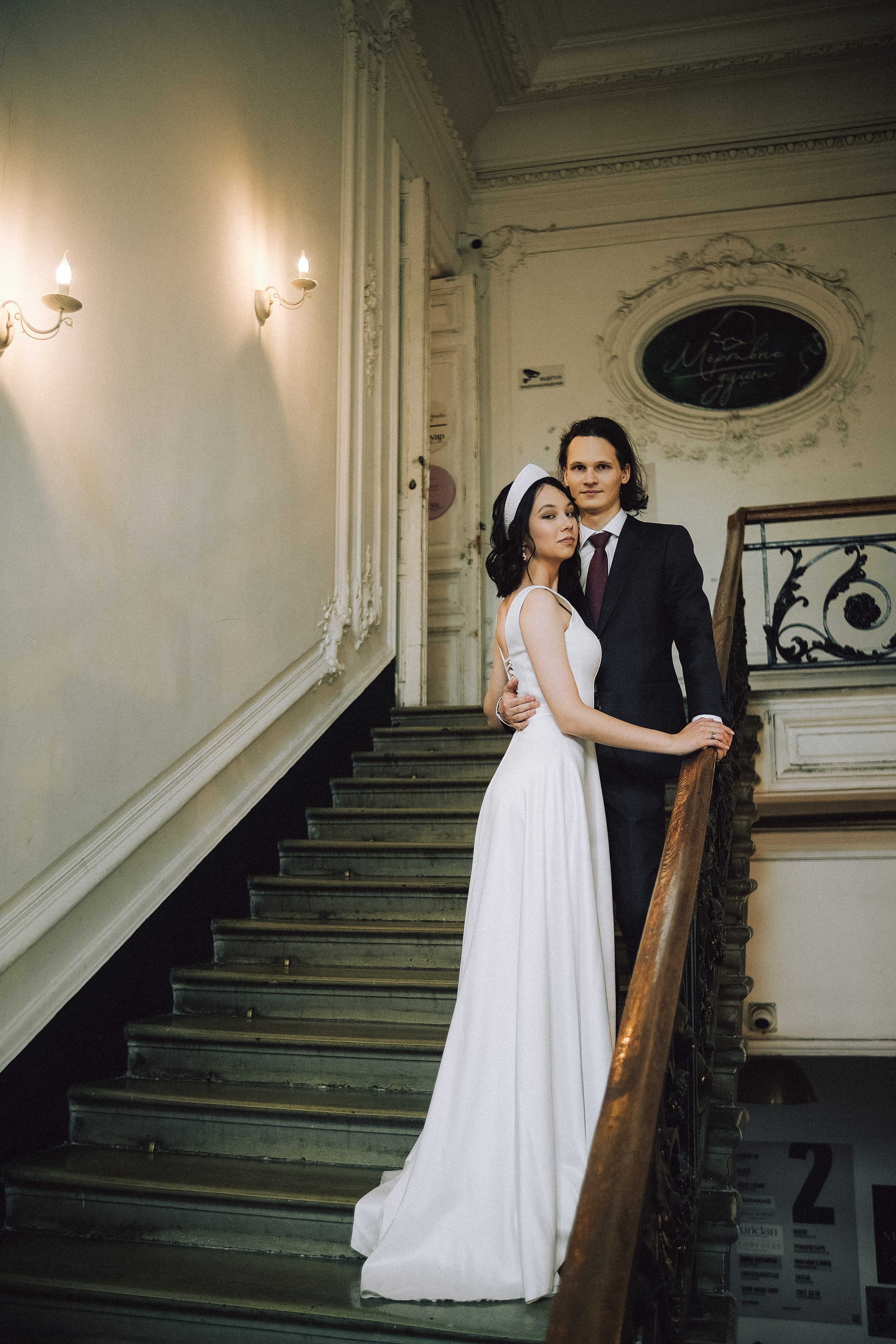 Наталия & Женя. Phdkvmr.ru