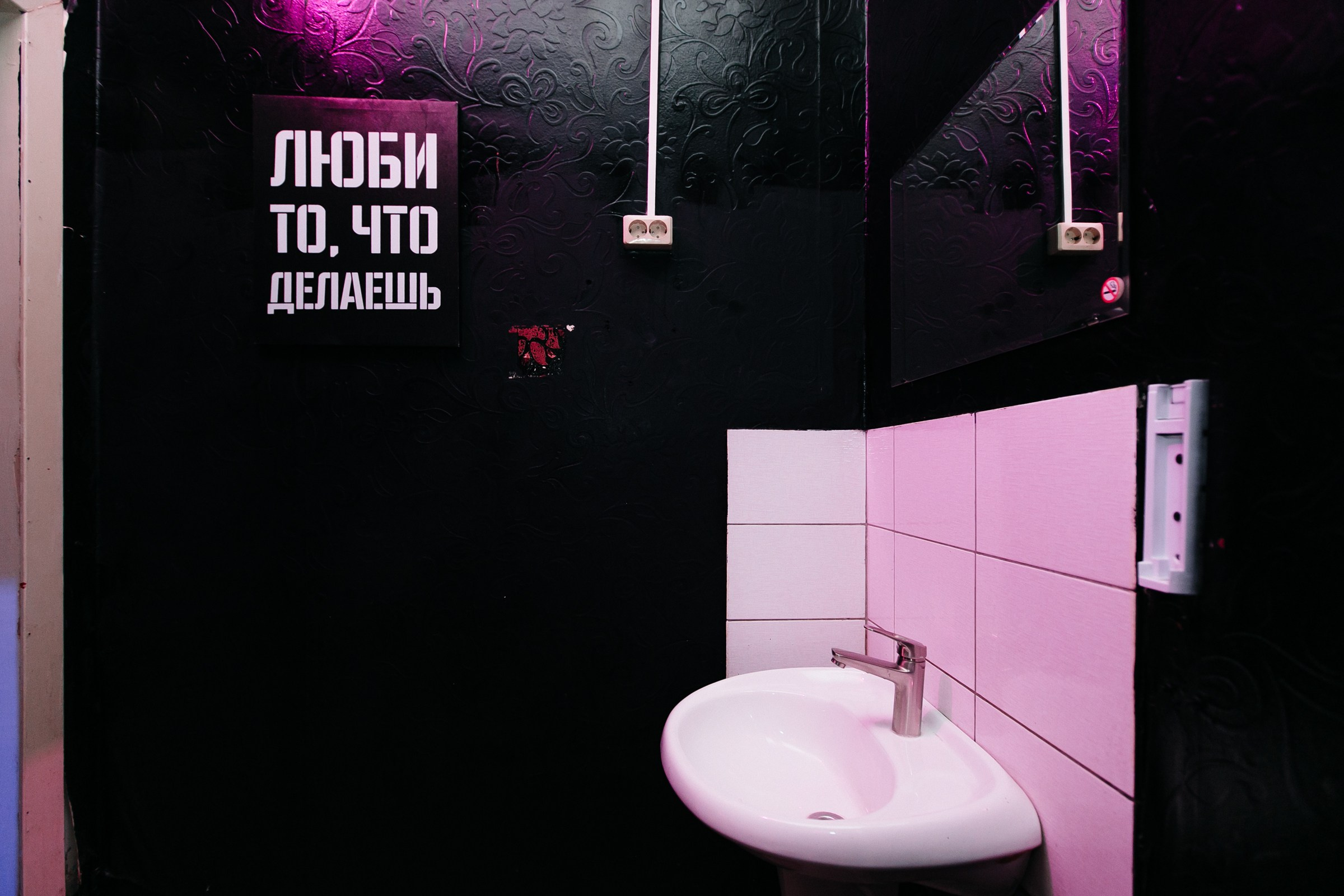 Геодезическая, 5/1 (лофт). Душевный фотограф Ваших самых ярких событий Марина Погребняк