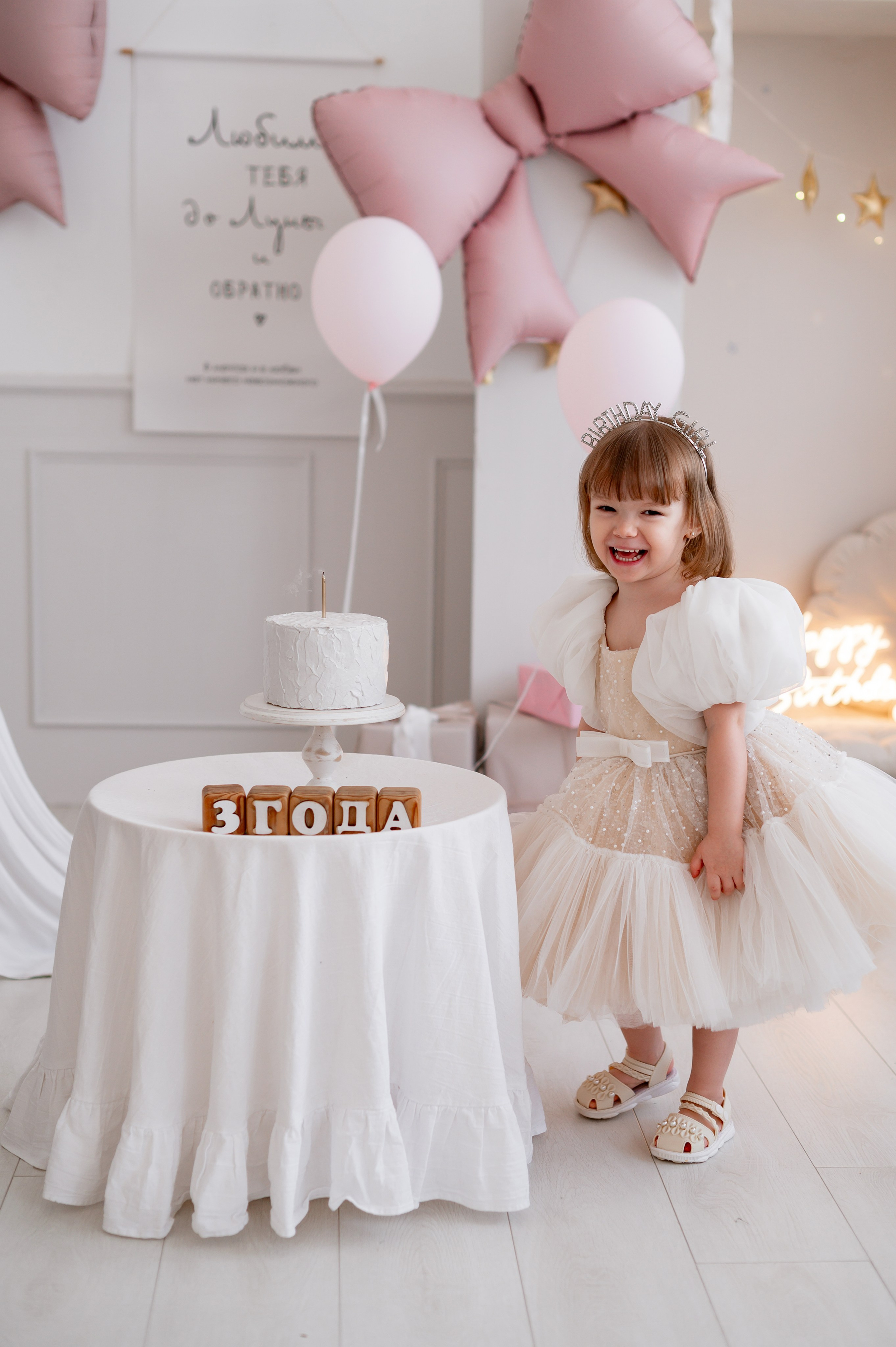 Сашуле 3 года. Фотограф Татьяна Иванчикова