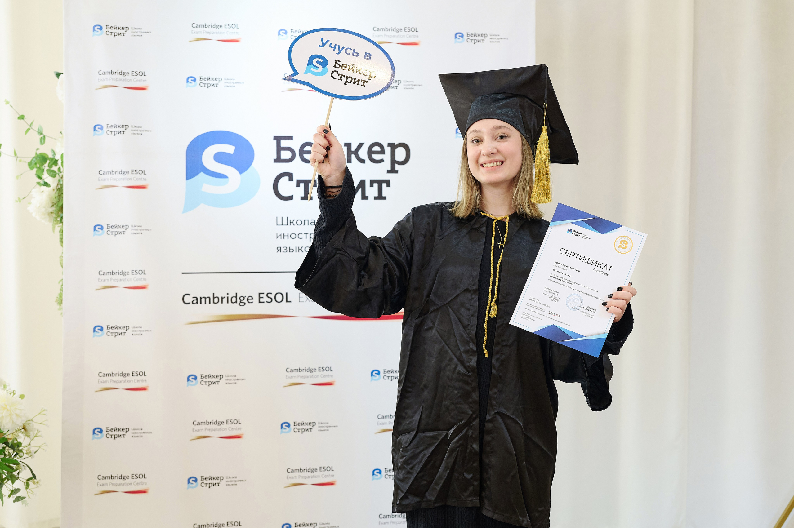 Бейкер стрит. Фотограф Опыт Качество Скорость Горный Алтай Барнаул