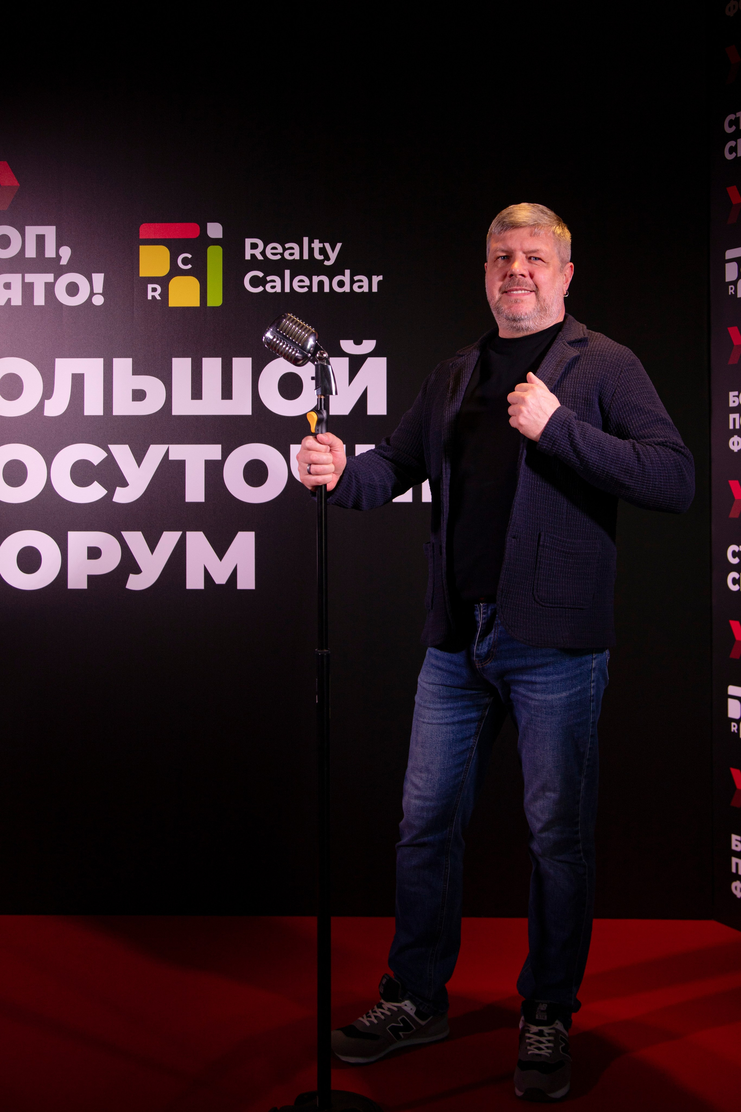 Форум «посуточный бизнес»