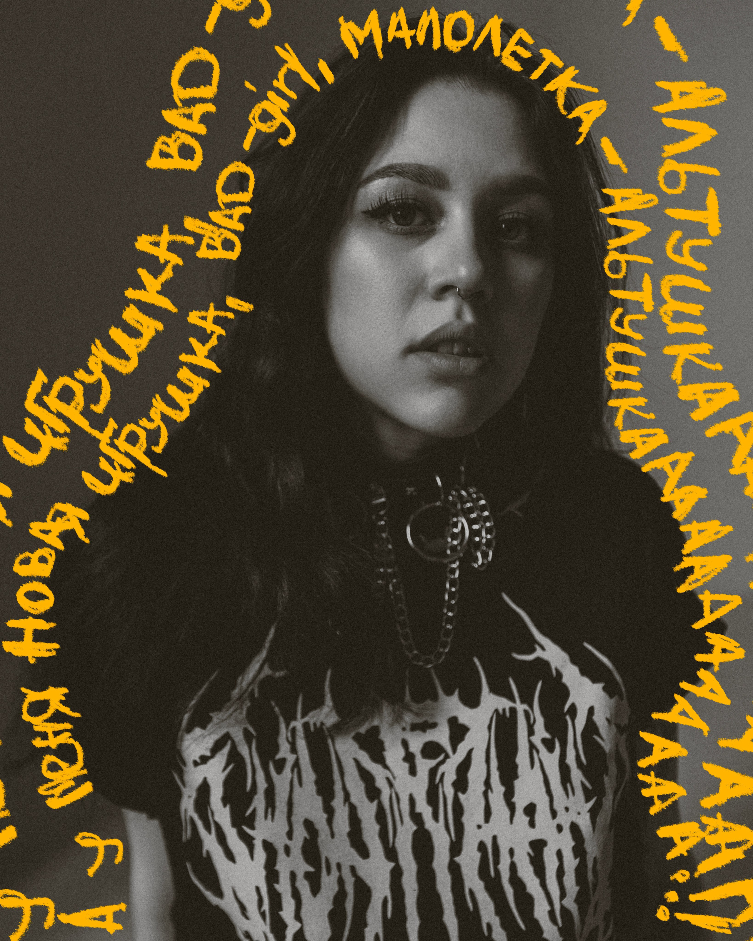 ВНУЧКИ КИПЕЛОВА