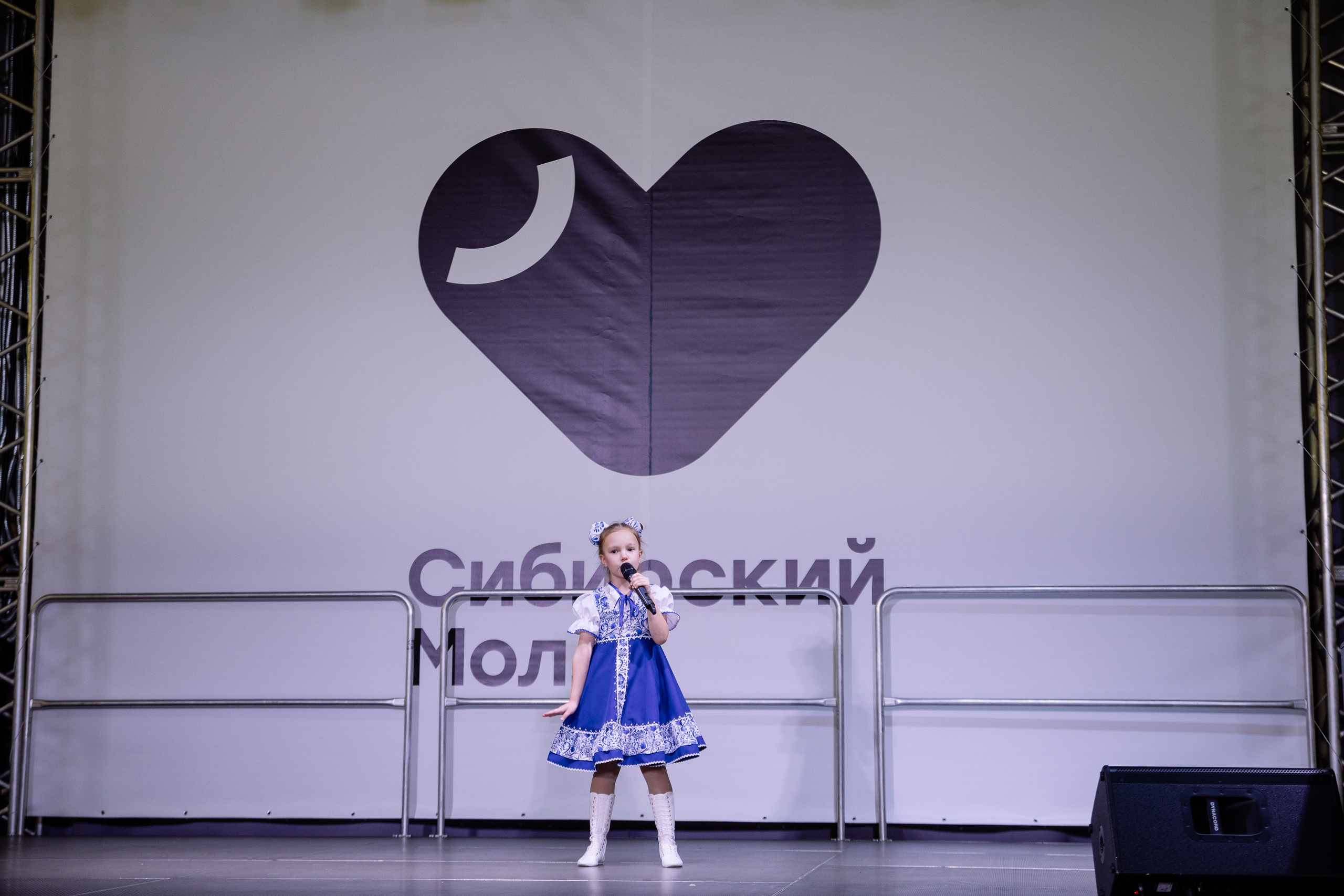 Отчетник «Изумрудный город». Фотограф Юлия Мальцева