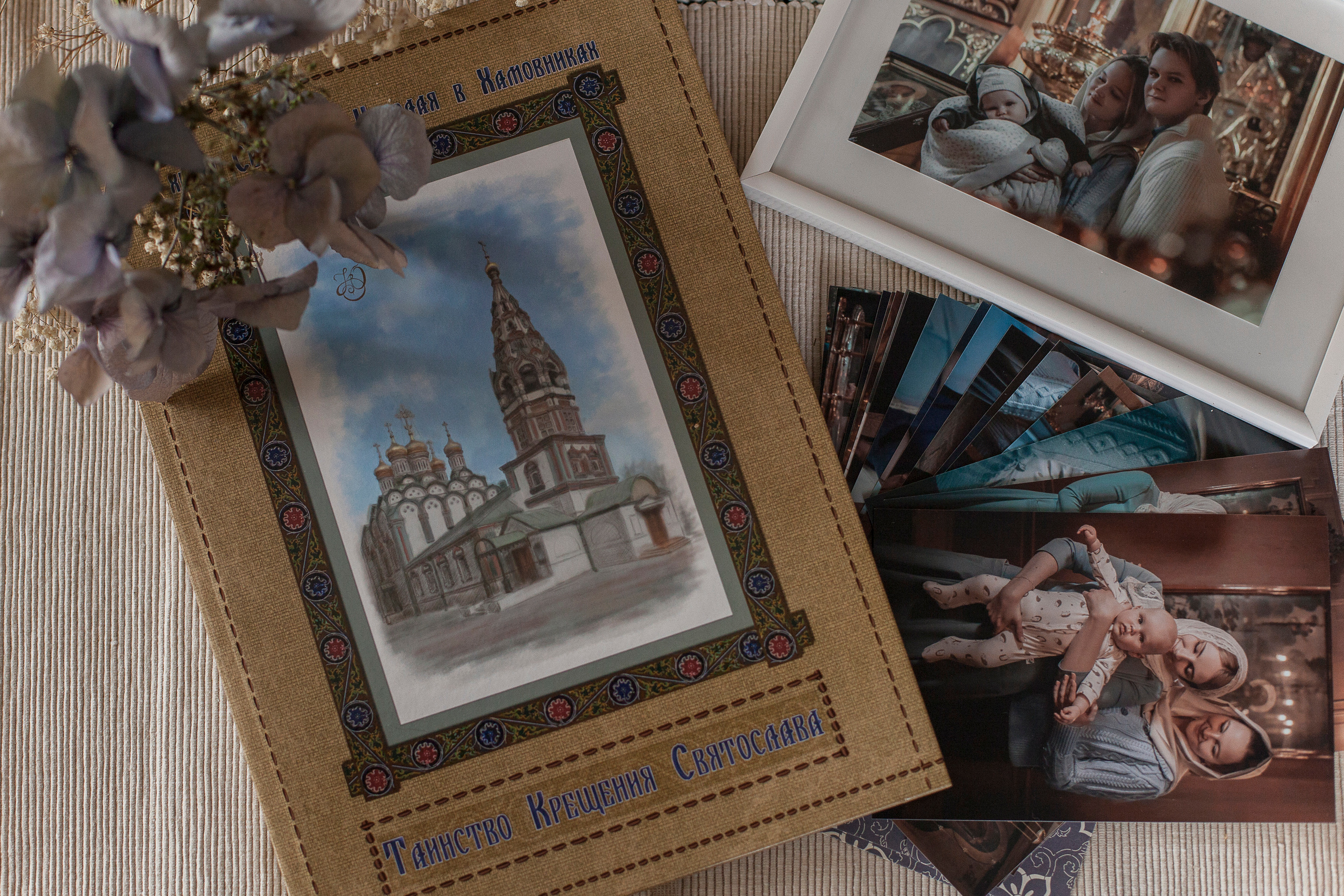 ФОТОКНИГИ. Фотограф на крестины