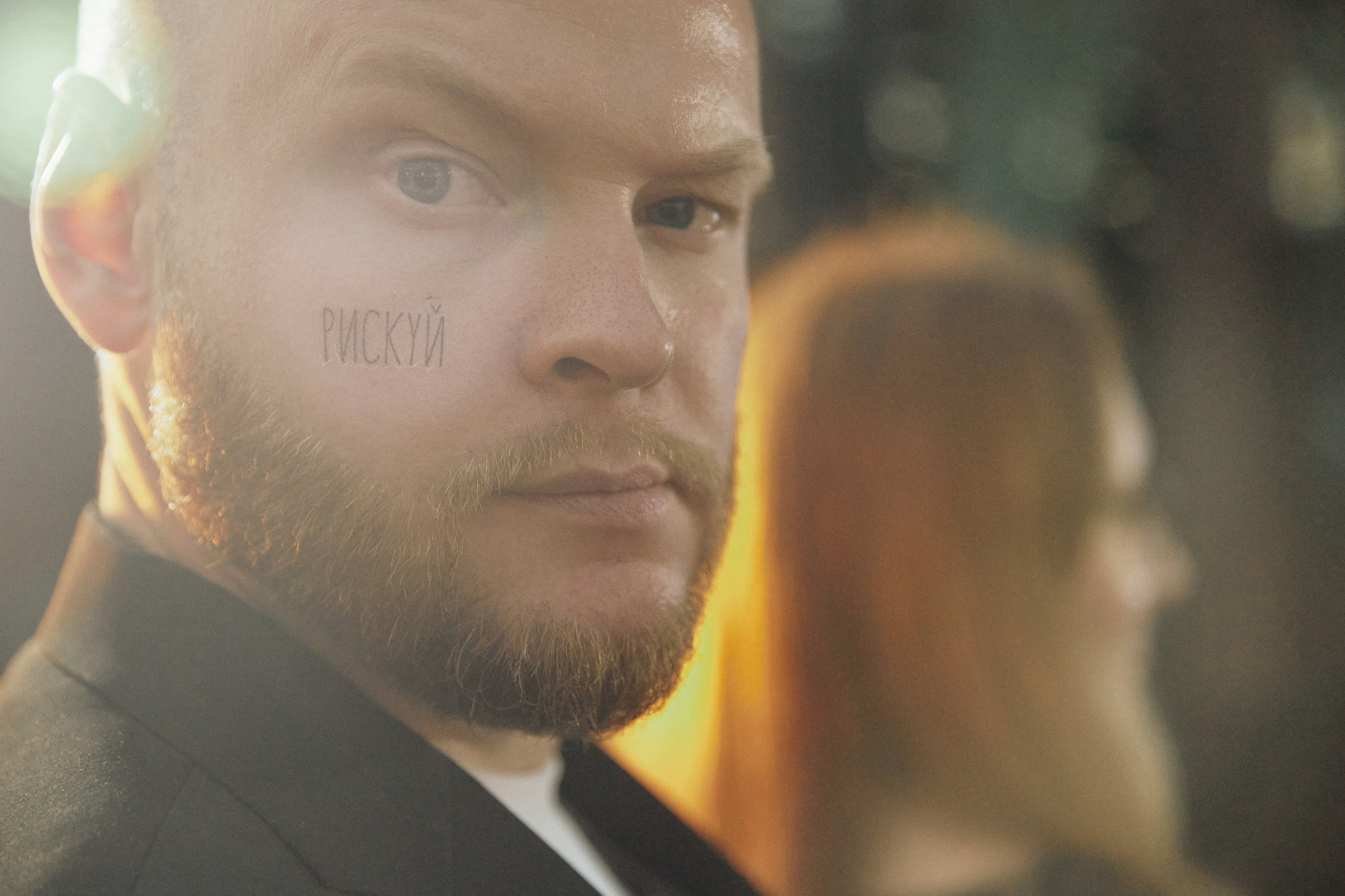 CASTLE IN THE AIR. Дмитрий Мазуркевич: Профессиональный Репортажный Фотограф