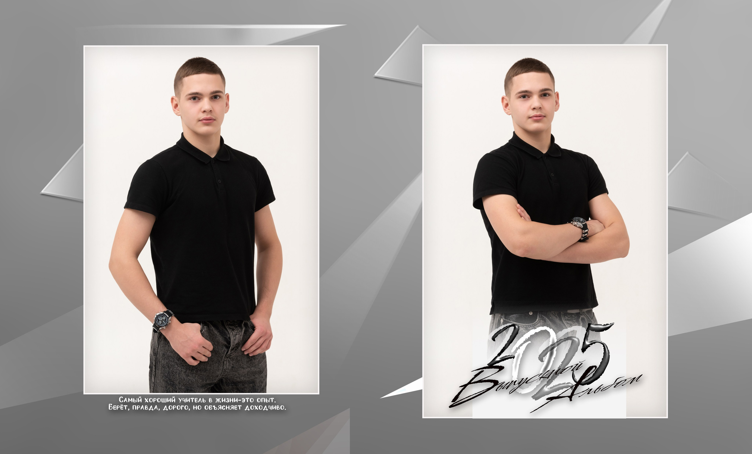 Школа. Фотограф Елена Ситникова