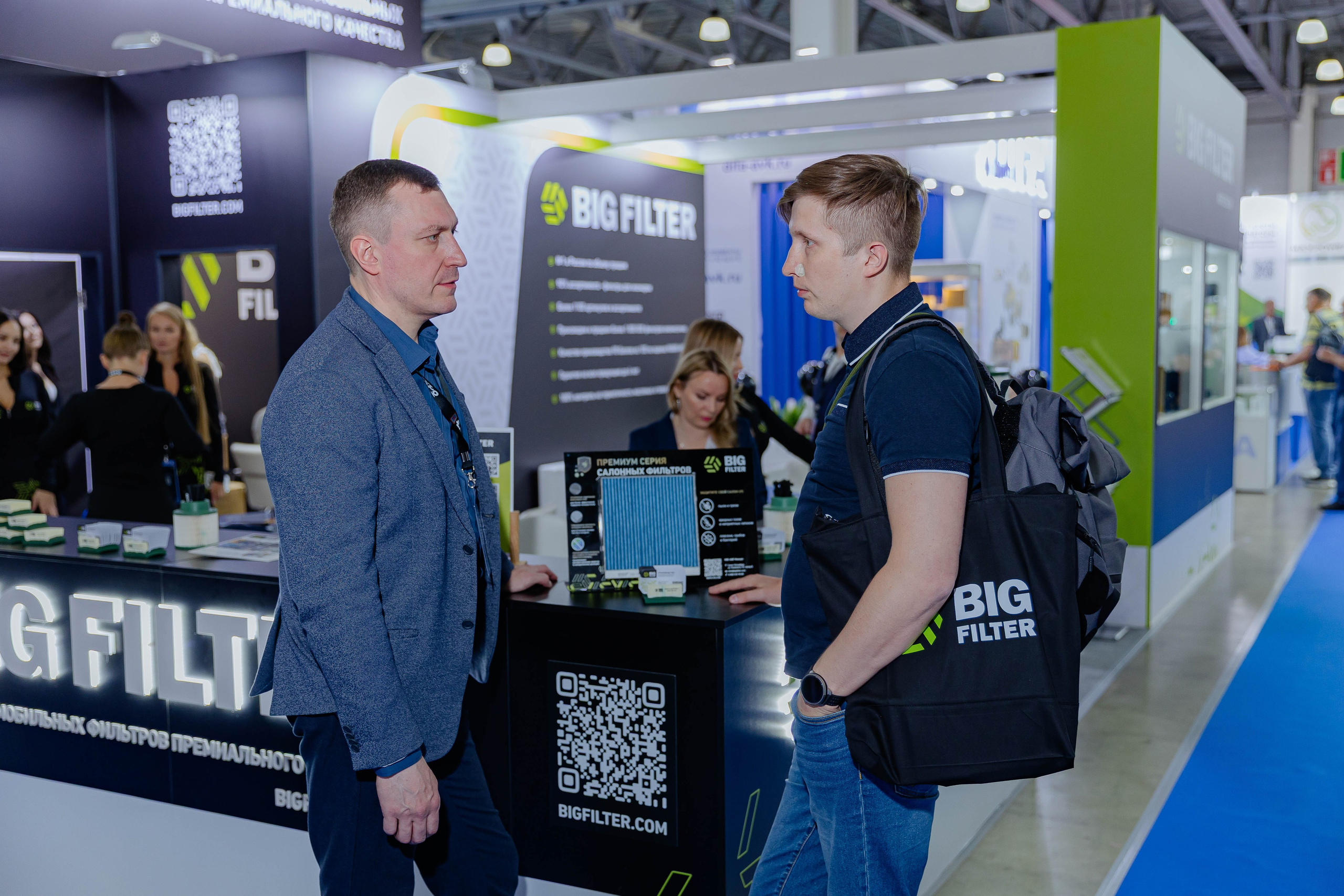 Экспо. Главная