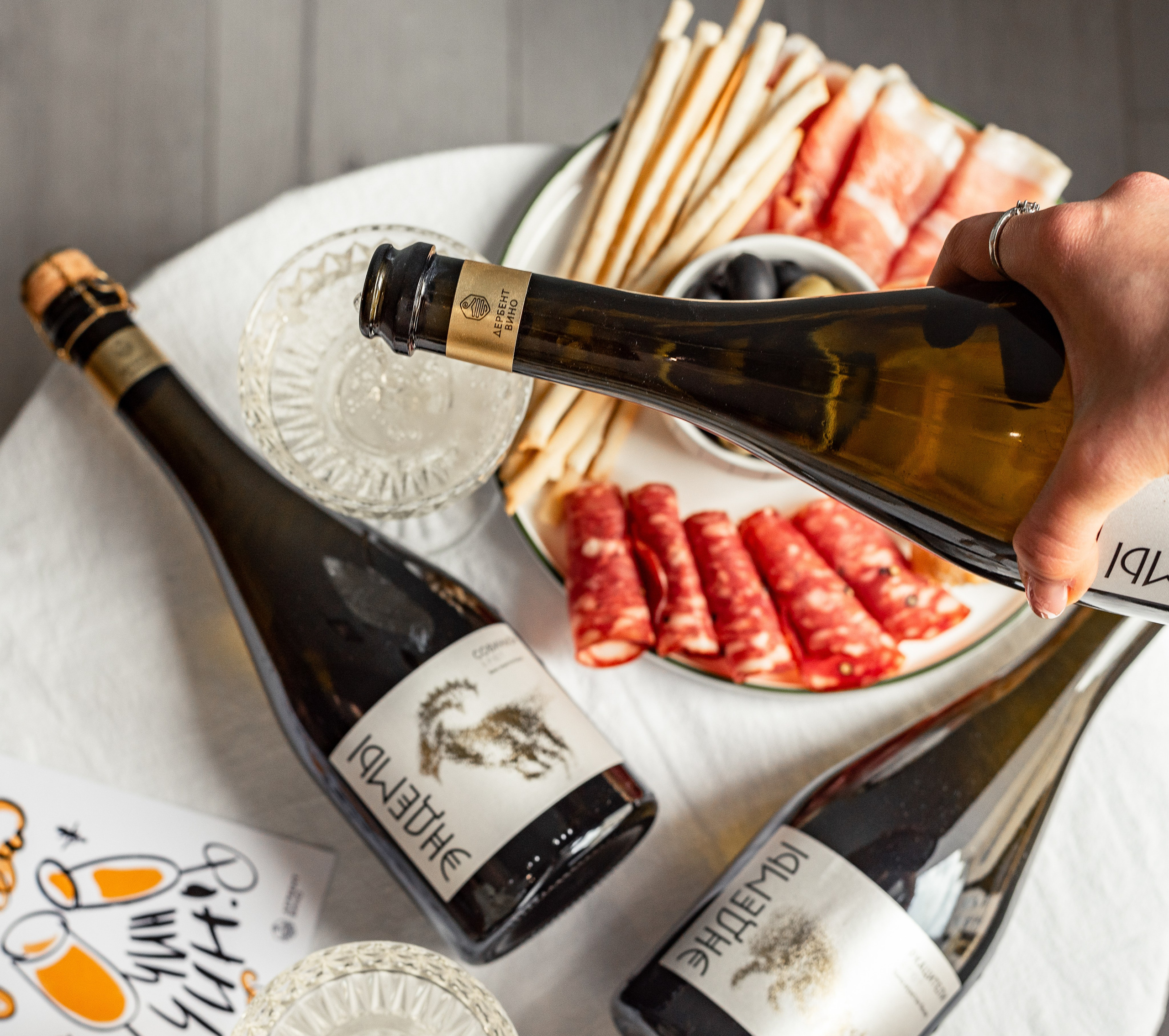 Вино. Фуд и предметный фотограф Москва