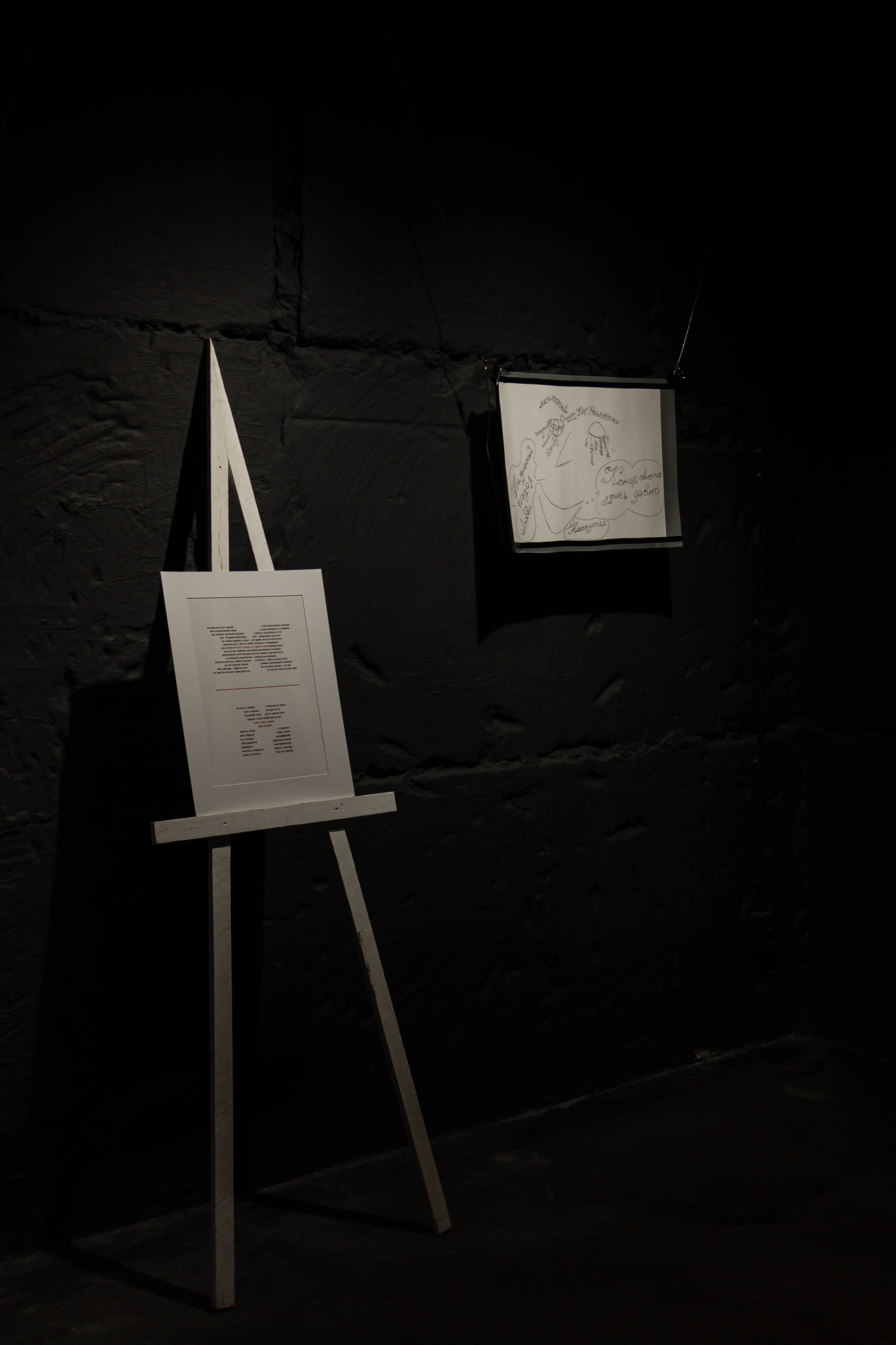 Выставка 1977. Аник фотограф Симферополь, Крым