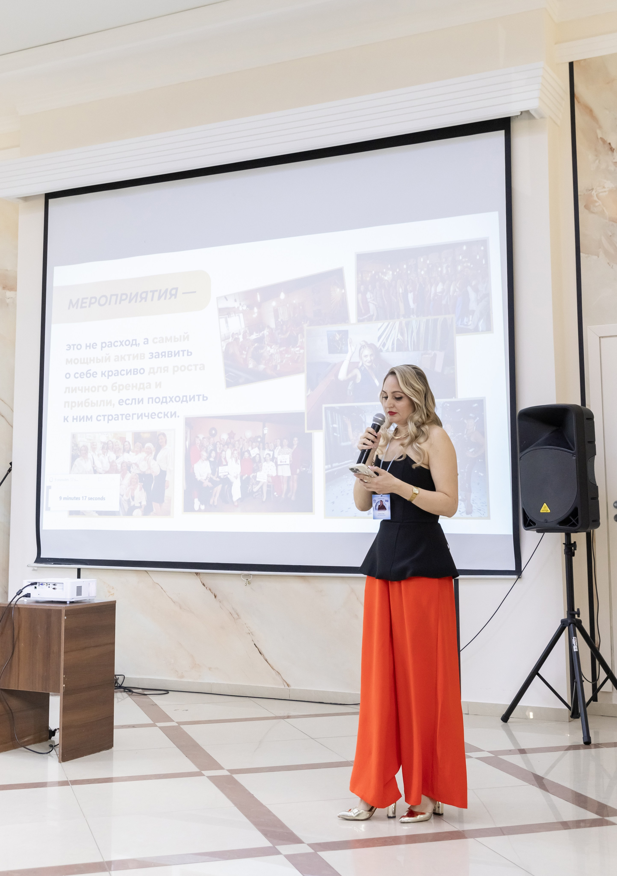 Богемия, конференция. Портретный и семейный фотограф Наталия Гаврилина, Саратов — Москва