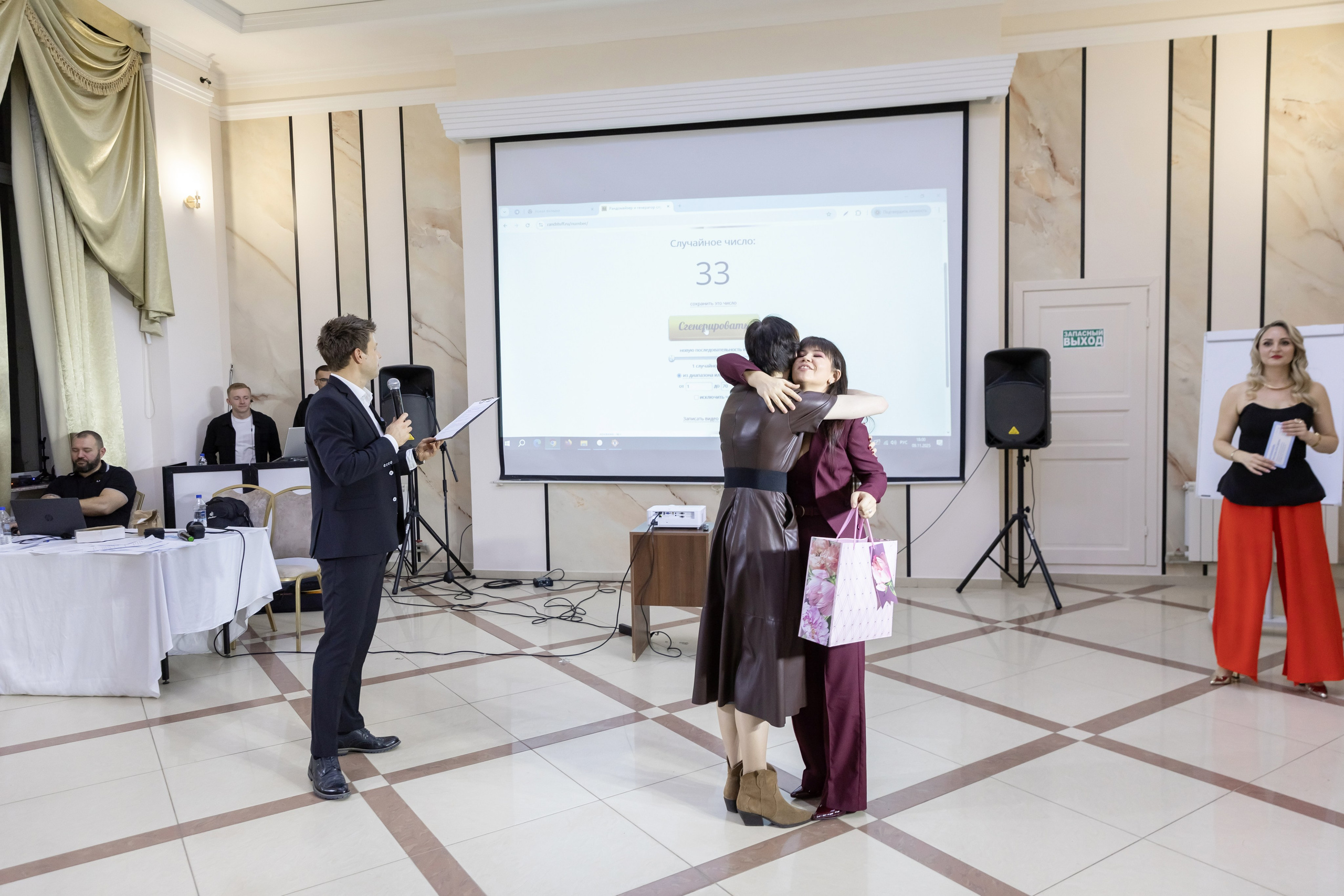 Богемия, конференция. Портретный и семейный фотограф Наталия Гаврилина, Саратов — Москва