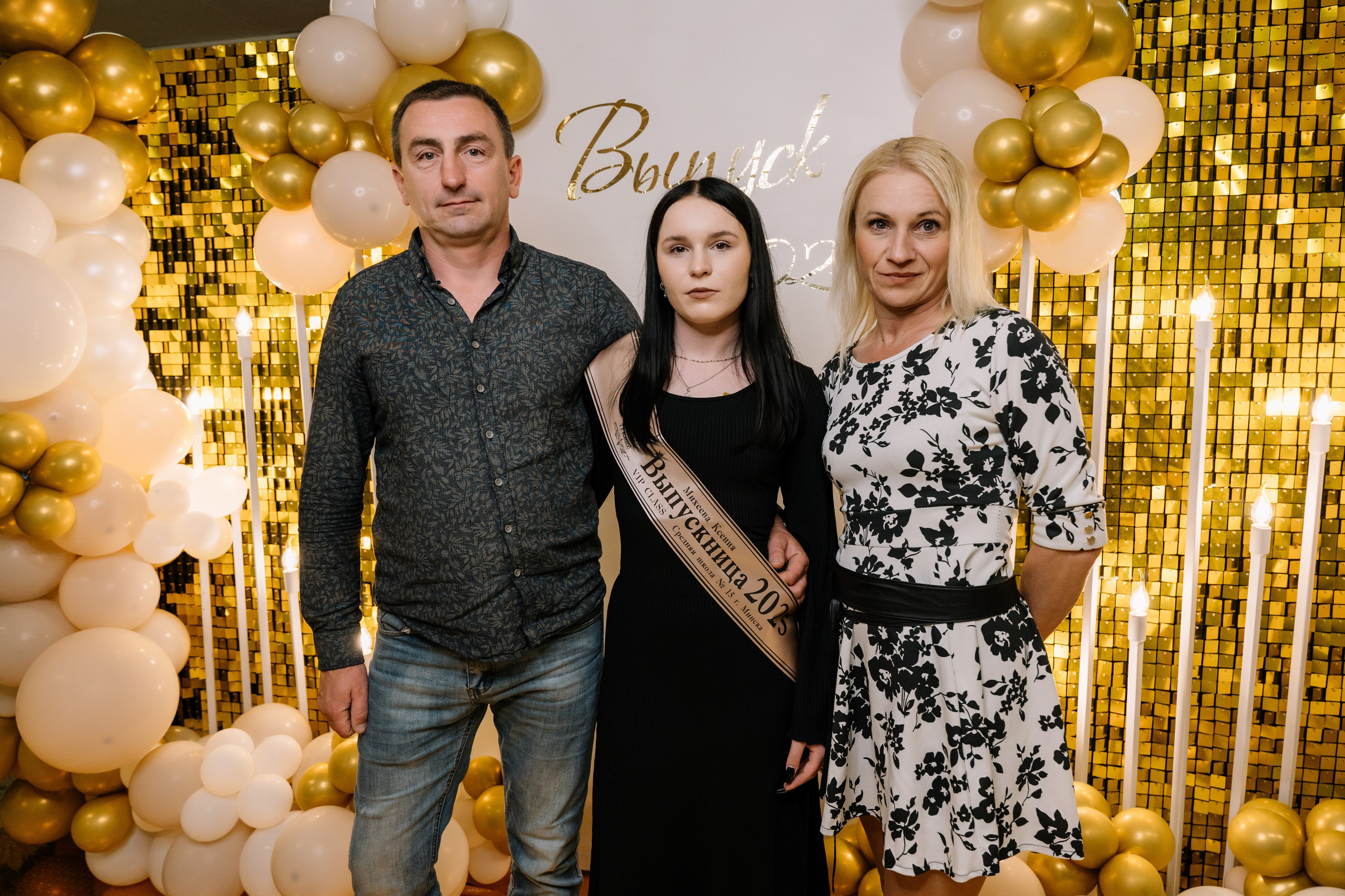 Выпускной 15 школа