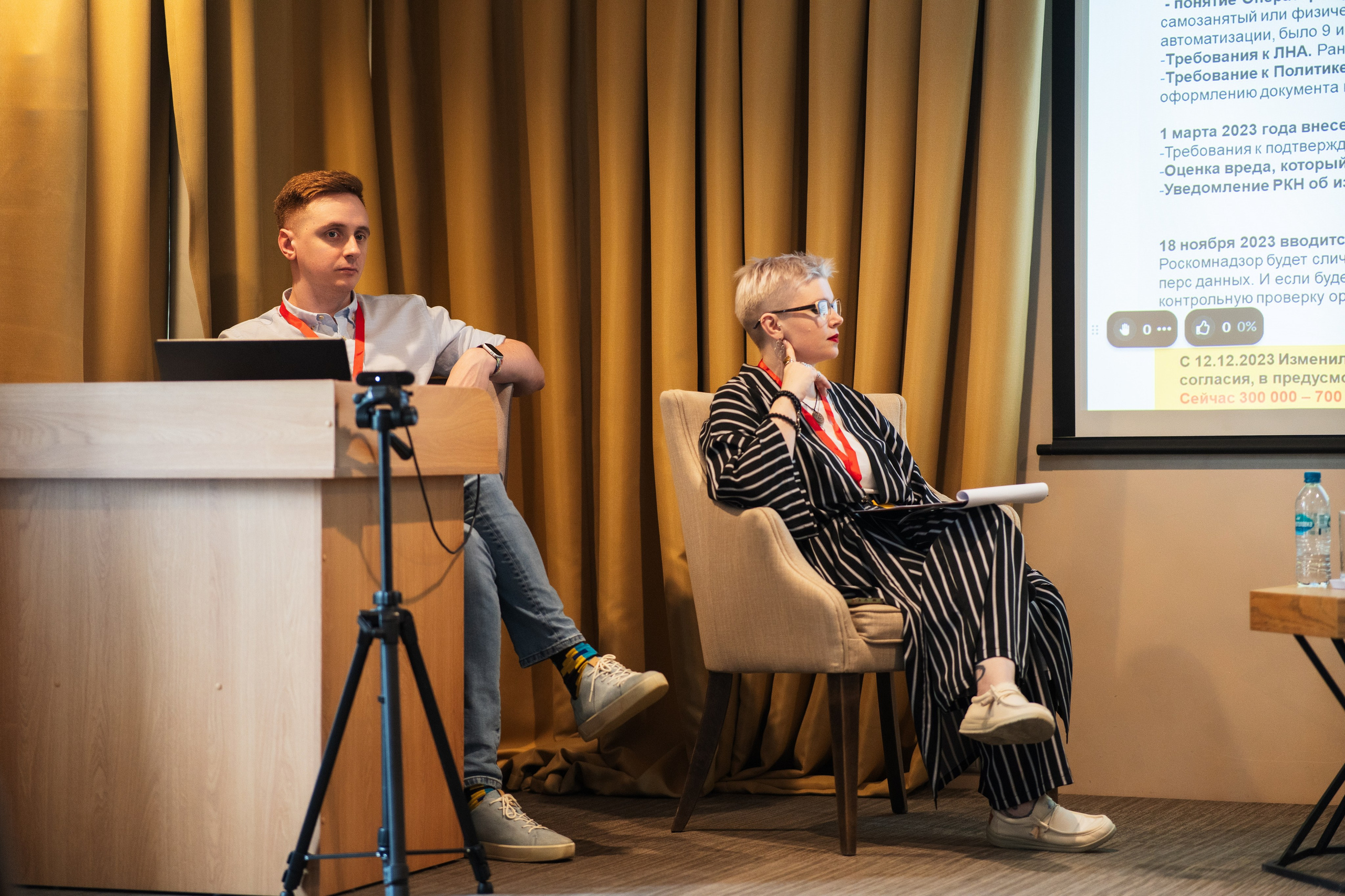 Конференция | 1С. Фотограф на любое событие в Кемерово