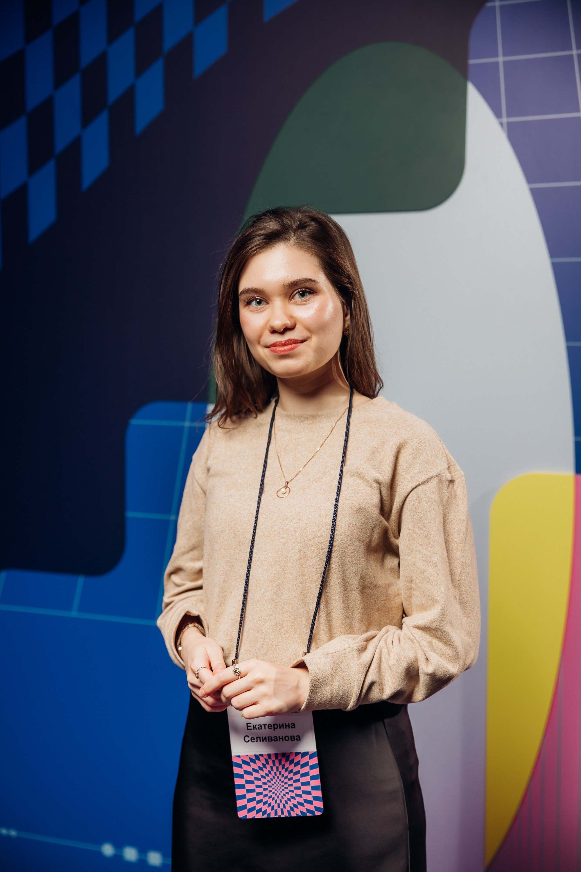 Научный трек