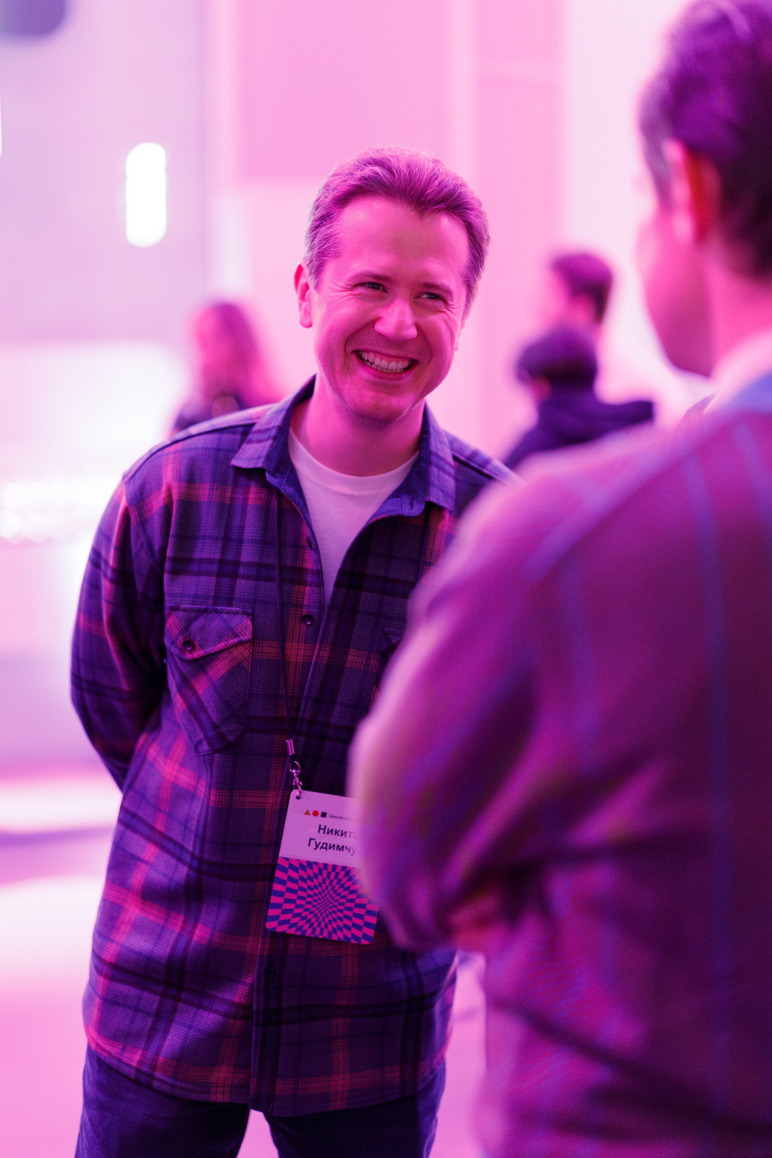 Научный трек