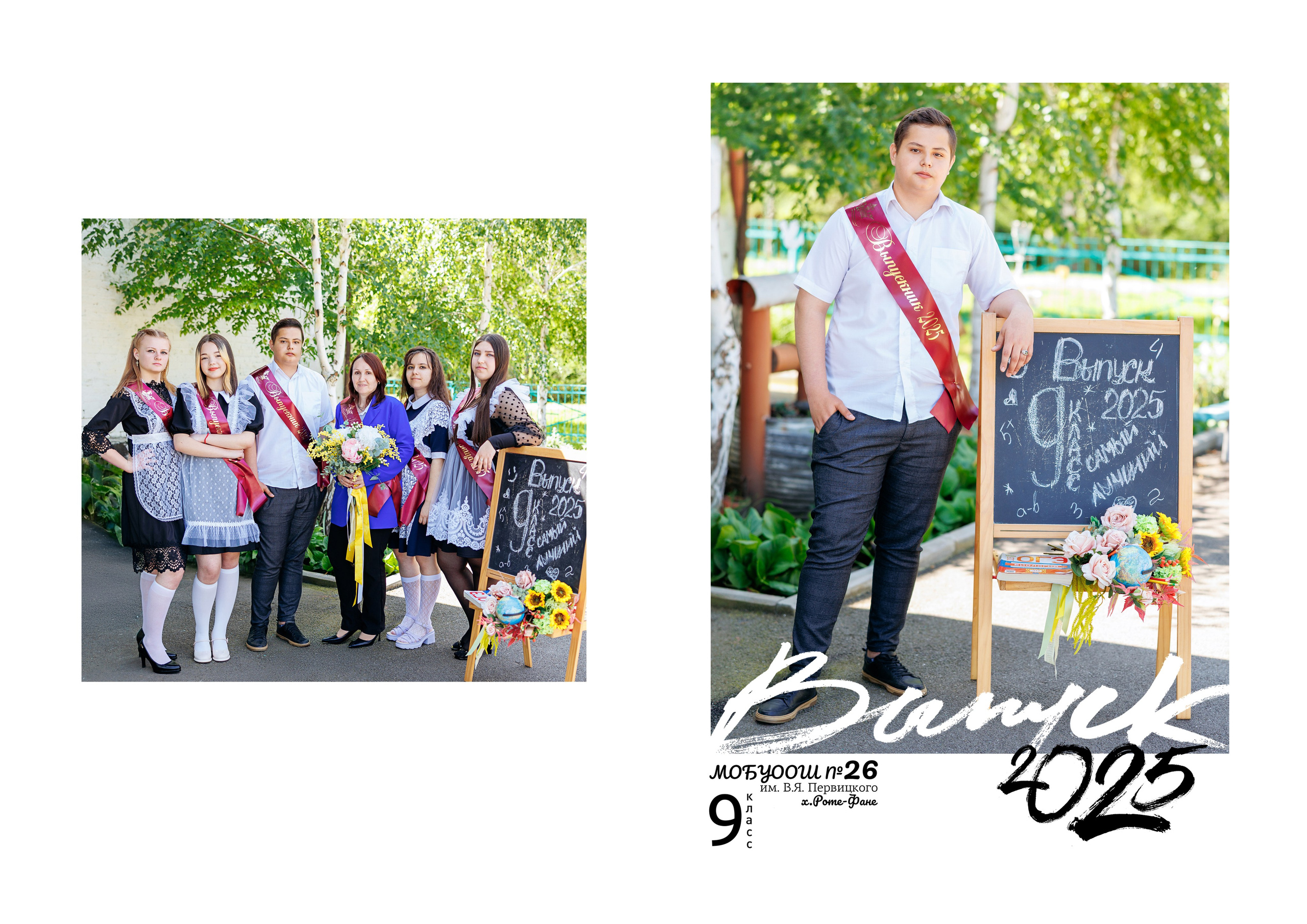 9кл Роте-Фане 25год. Свадебный и семейный фотограф в Армавире