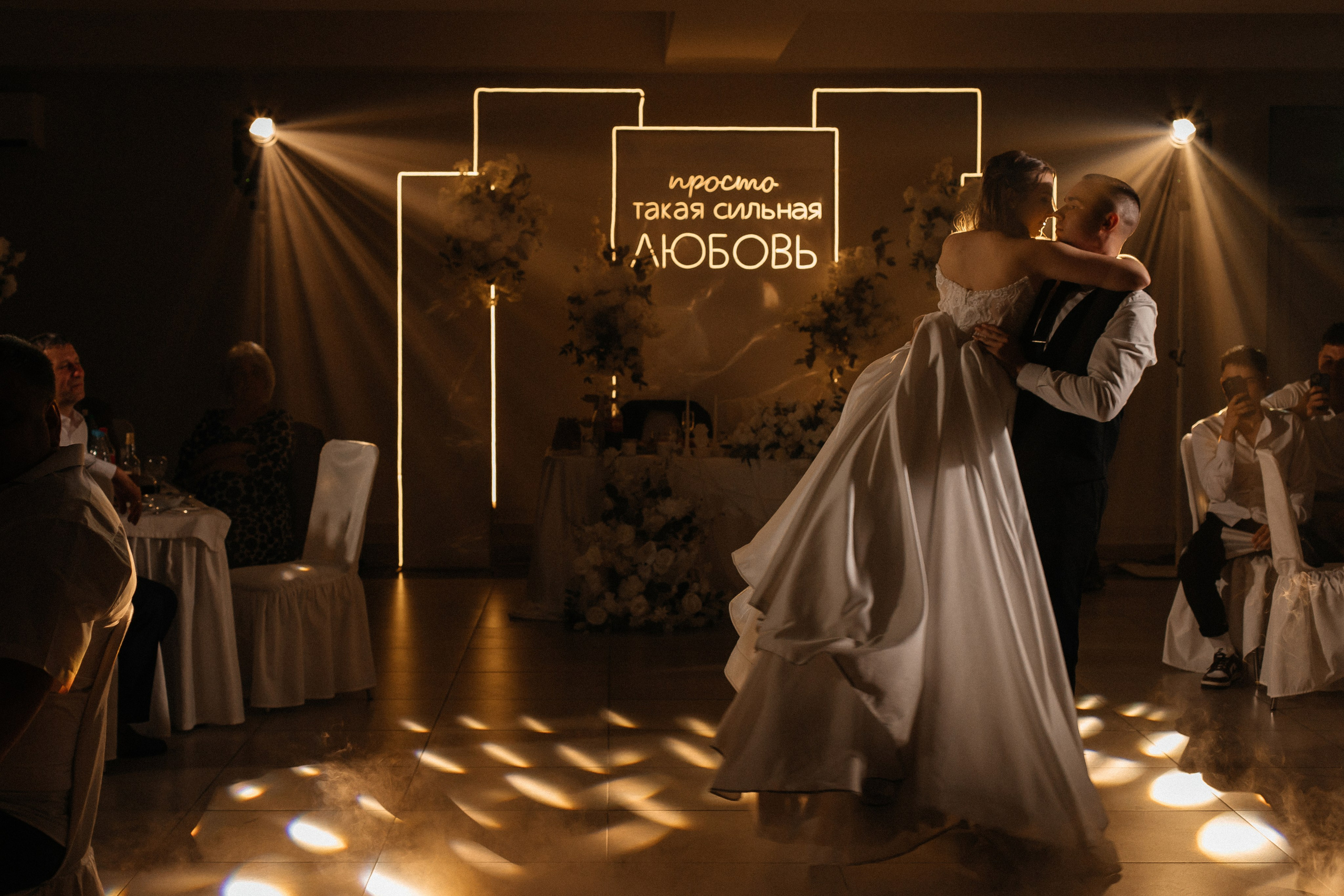 Евгений и Жанна. Свадебный фотограф и видеограф