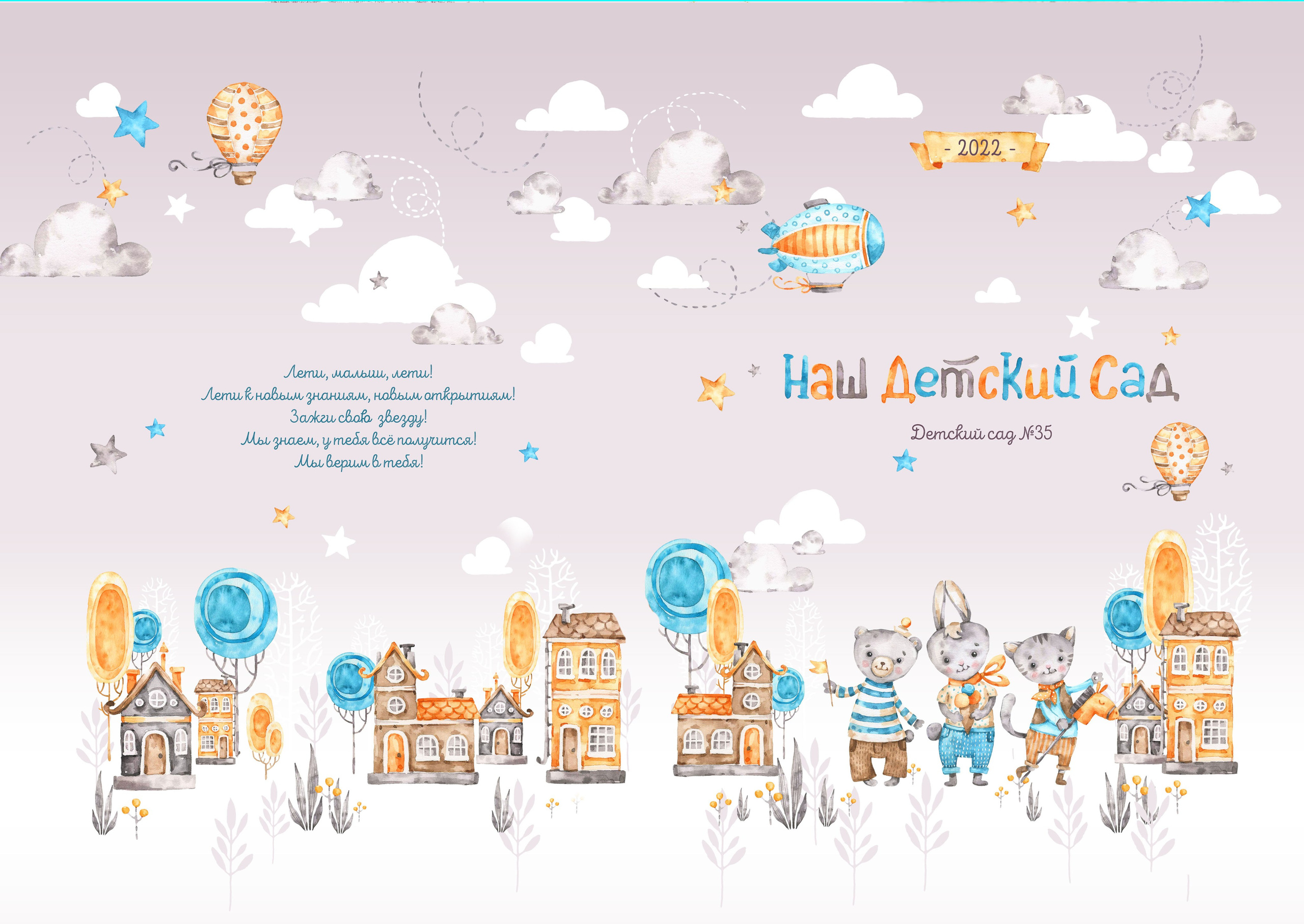 Выпускной альбом Краснодар. Выпускной альбом г. Краснодар