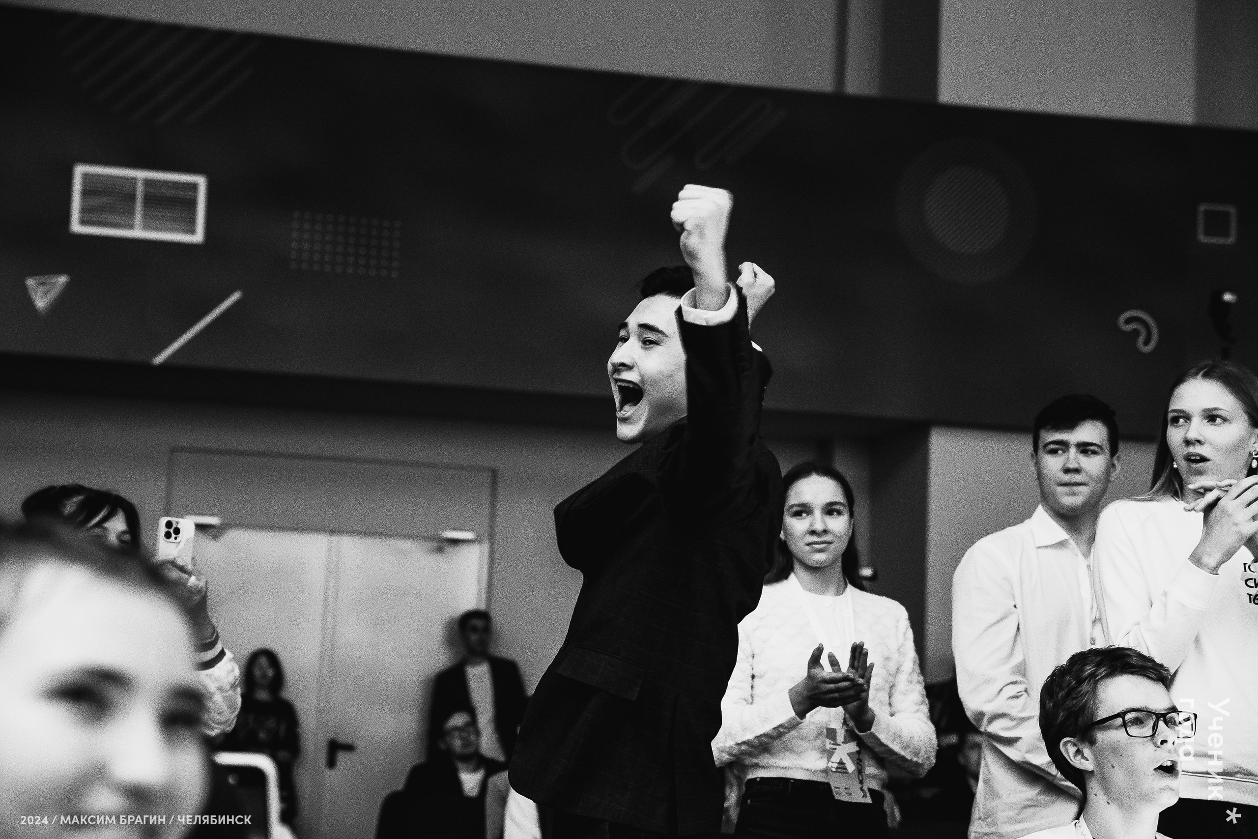 Всероссийский конкурс «Ученик года 2024». Репортажный фотограф Макс Брагин