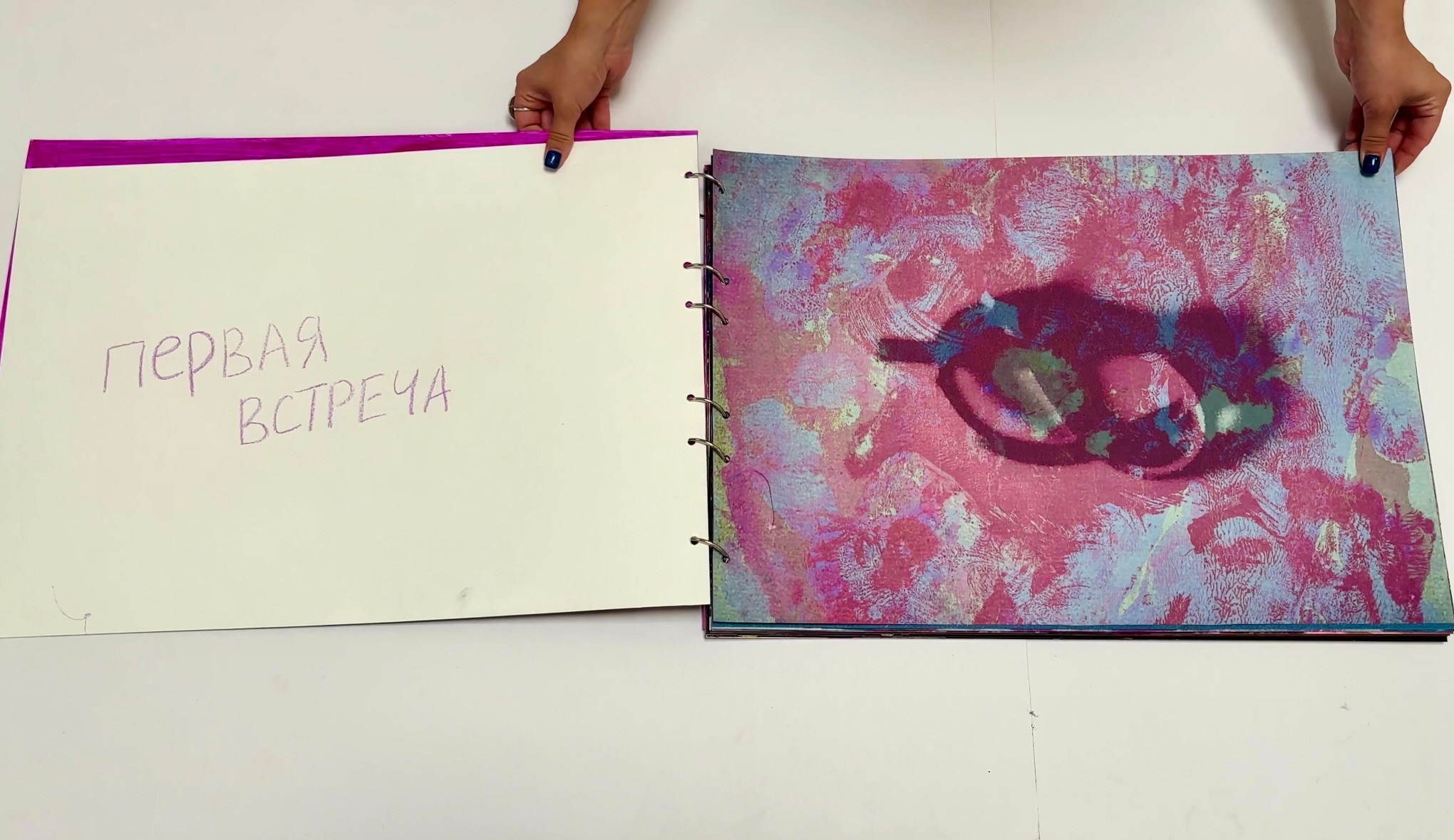 Эндорфин. Катрин Эдельвак