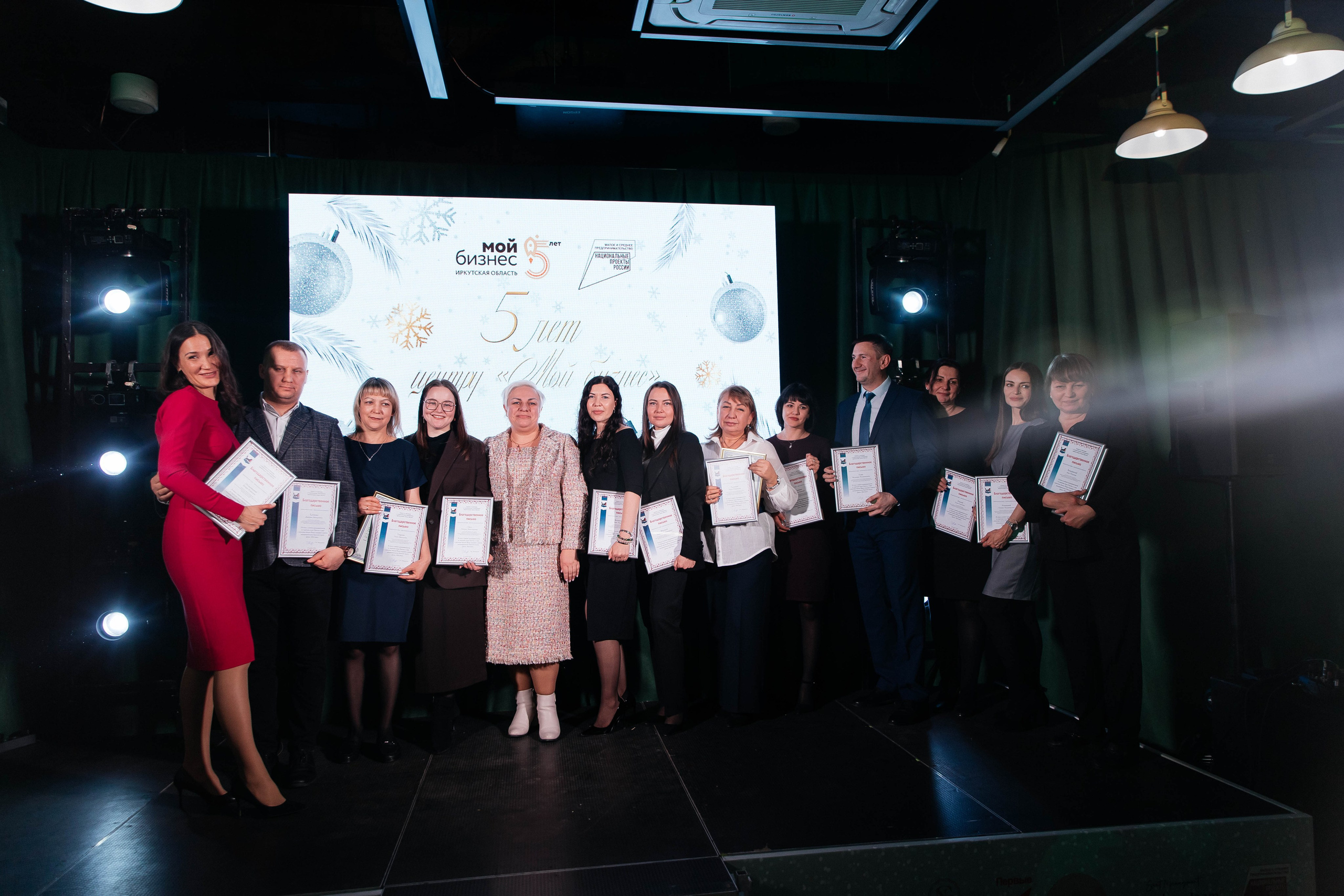 Мой бизнес. Главная