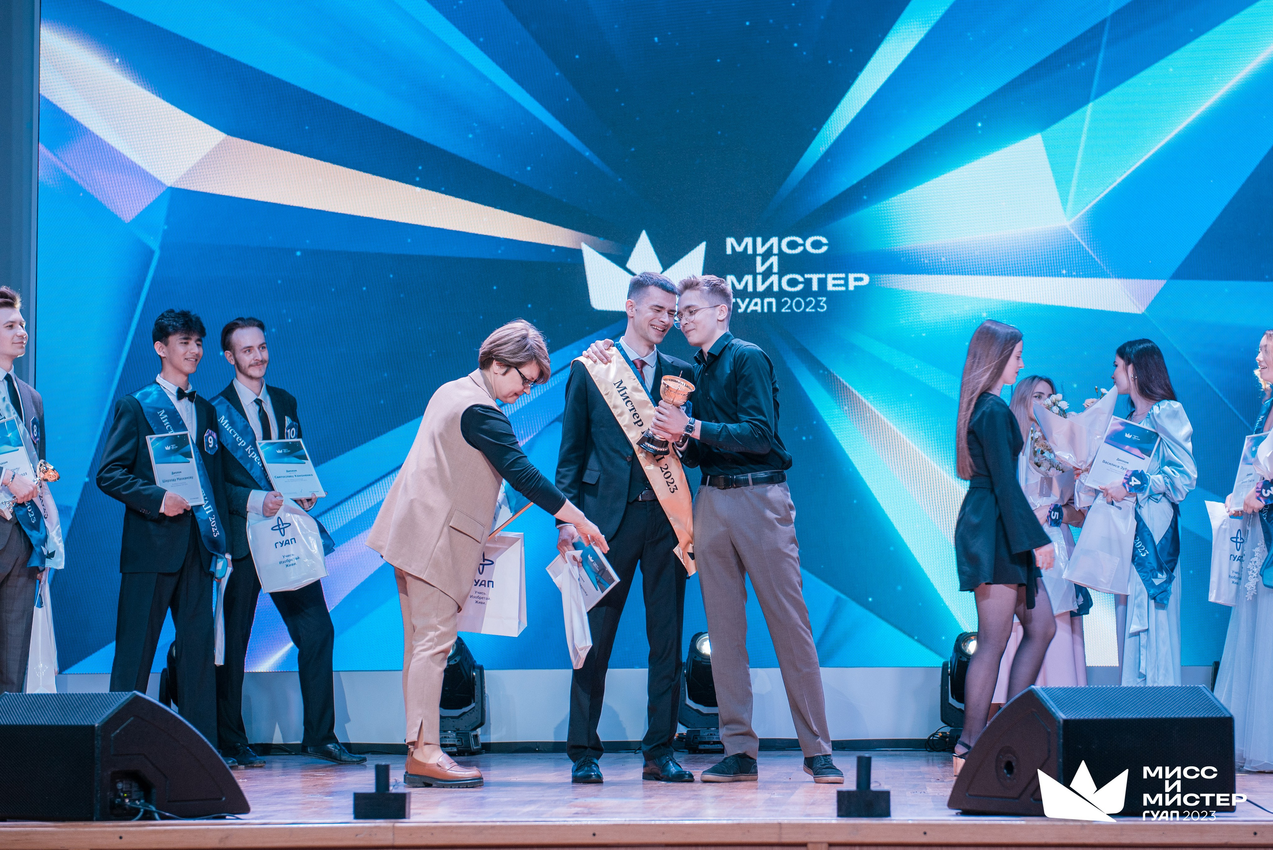 Мистер и Мисс ГУАП 2023