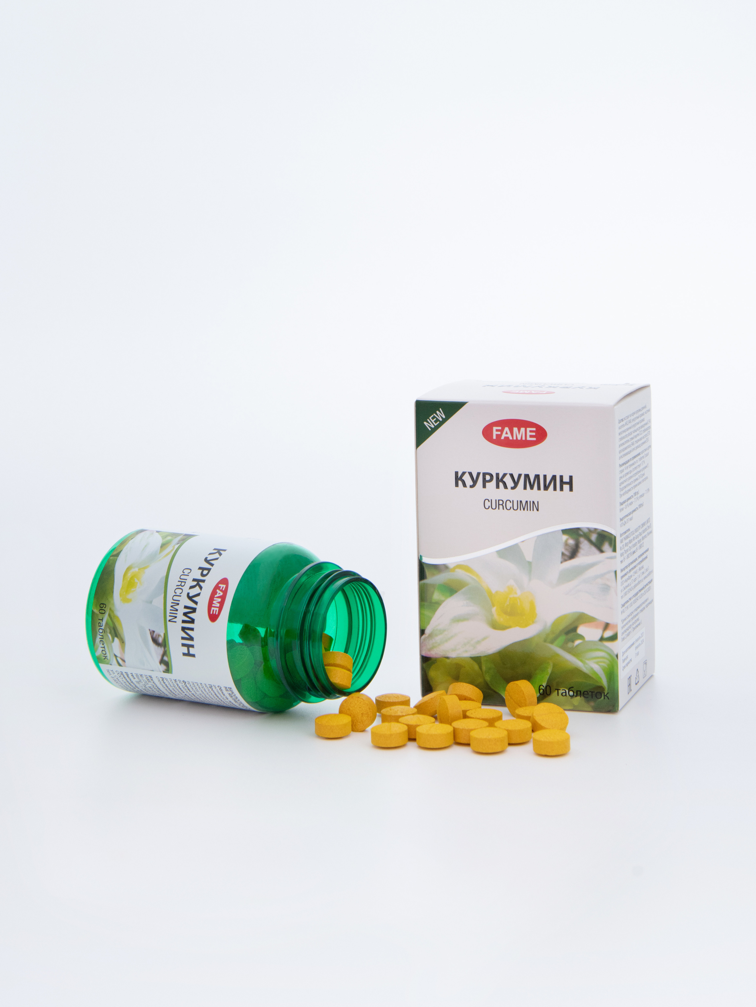 Фотосъемка витаминов и БАДов. Фотограф в Москве и области Синенкова Екатерина