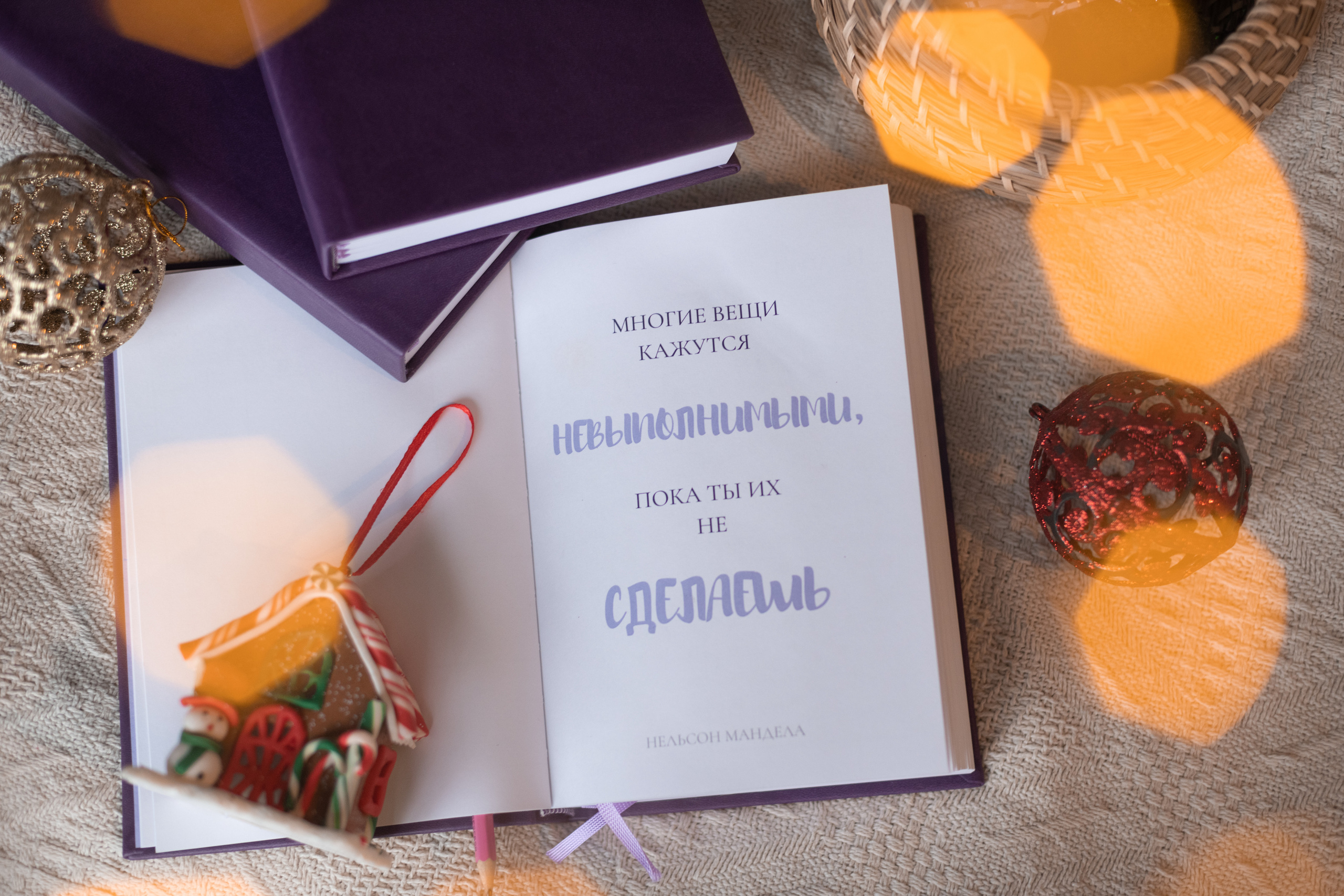 Фотосъемка канцелярских принадлежностей, ежедневников. Фотограф в Москве и области Синенкова Екатерина