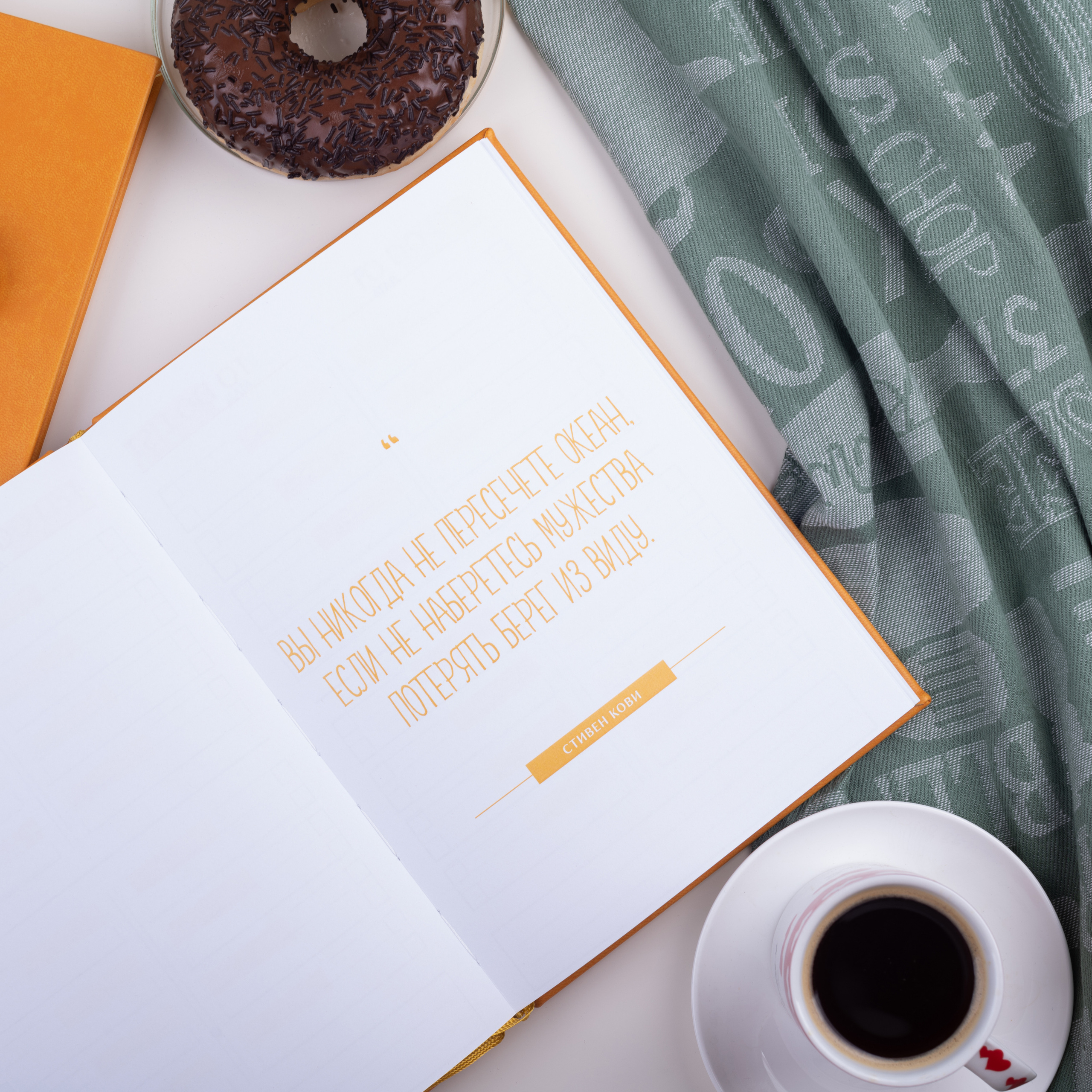 Фотосъемка канцелярских принадлежностей, ежедневников. Фотограф в Москве и области Синенкова Екатерина