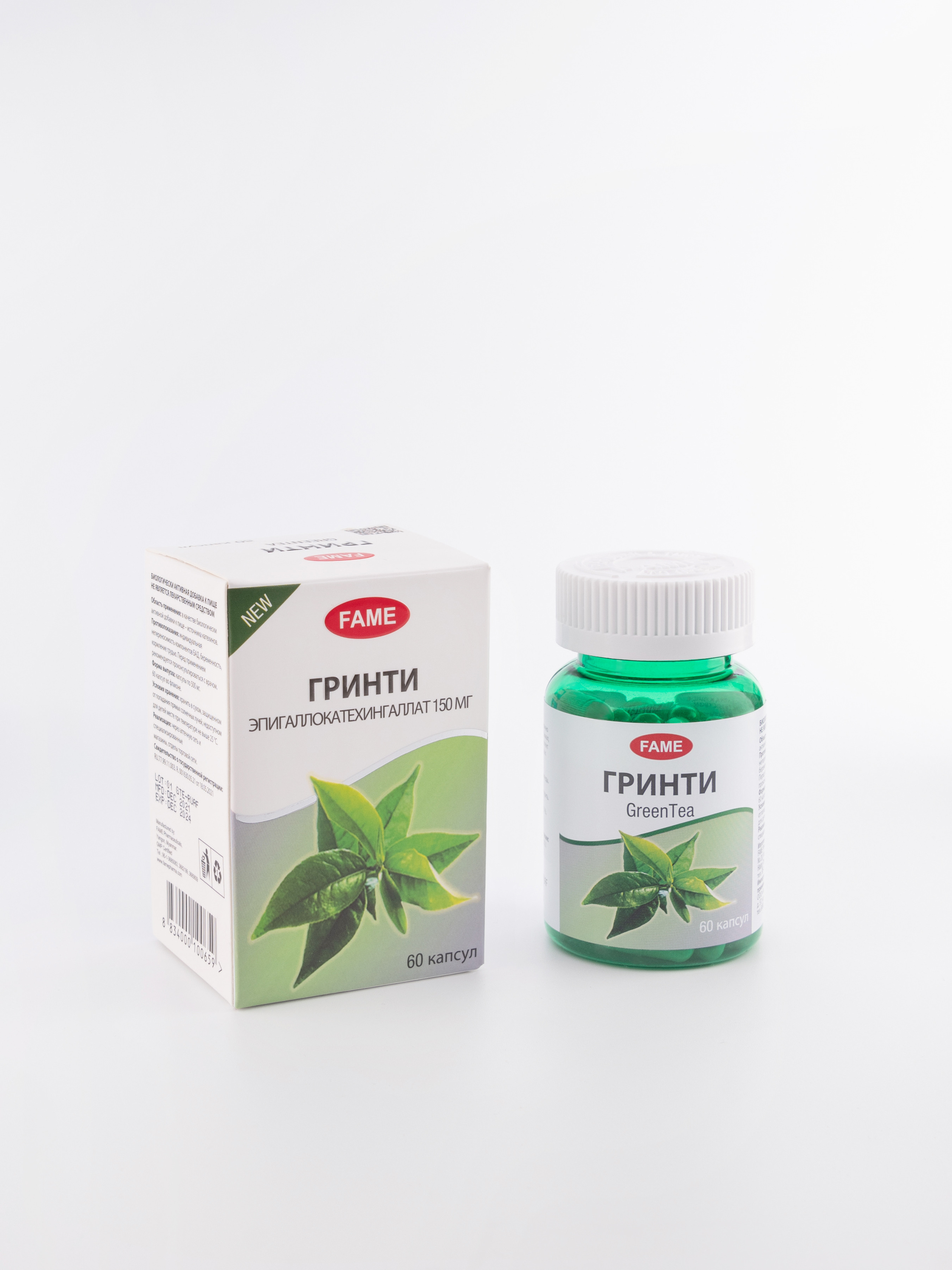 Фотосъемка витаминов и БАДов. Фотограф в Москве и области Синенкова Екатерина