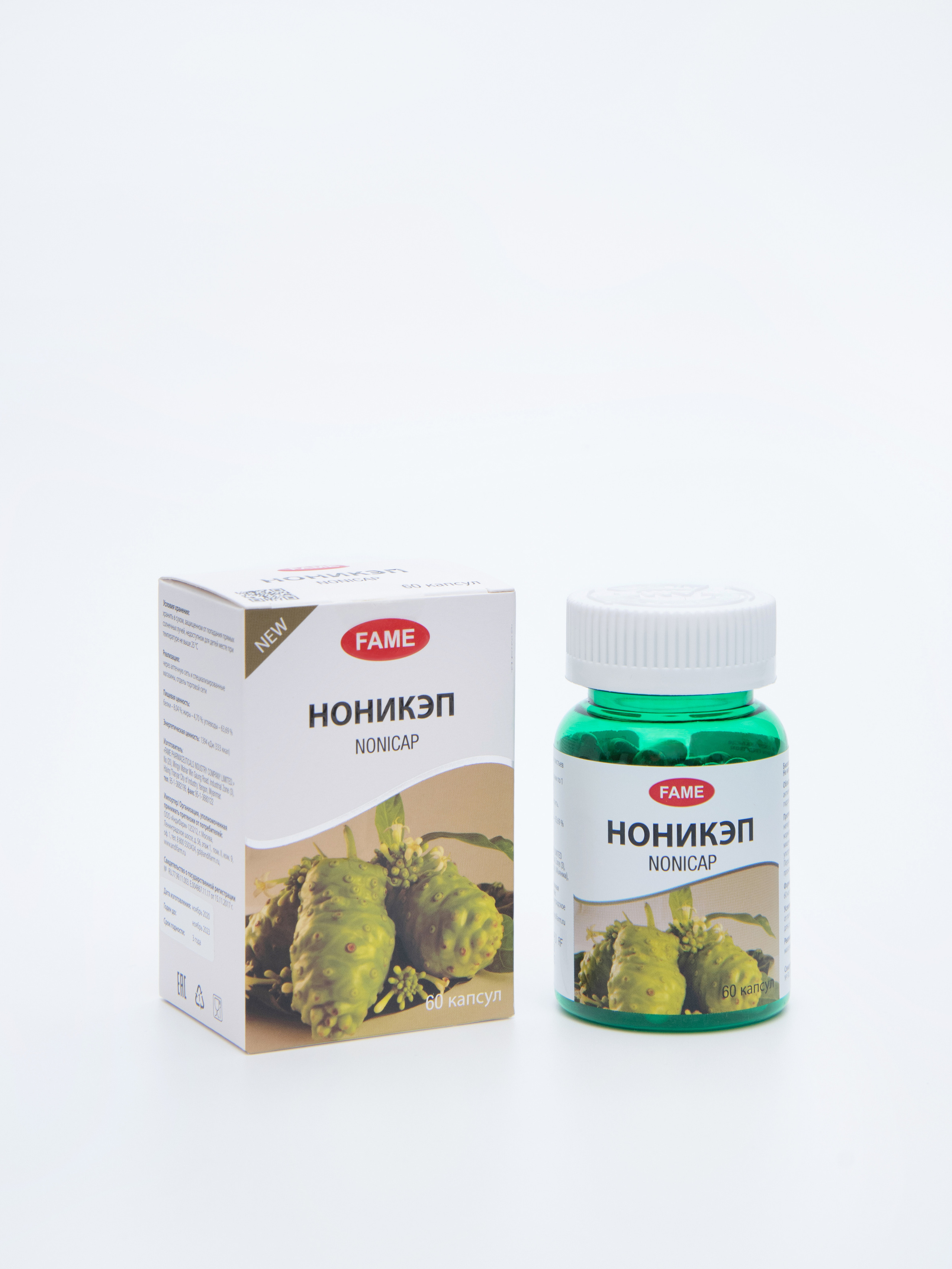 Фотосъемка витаминов и БАДов. Фотограф в Москве и области Синенкова Екатерина