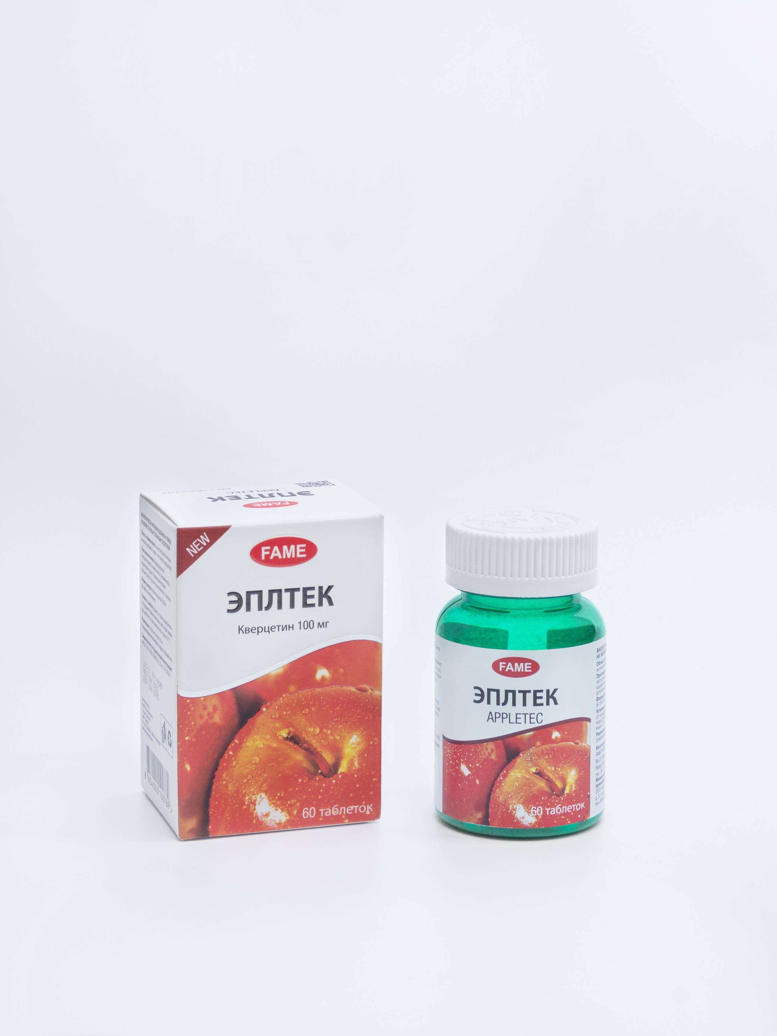 Фотосъемка витаминов и БАДов. Фотограф в Москве и области Синенкова Екатерина