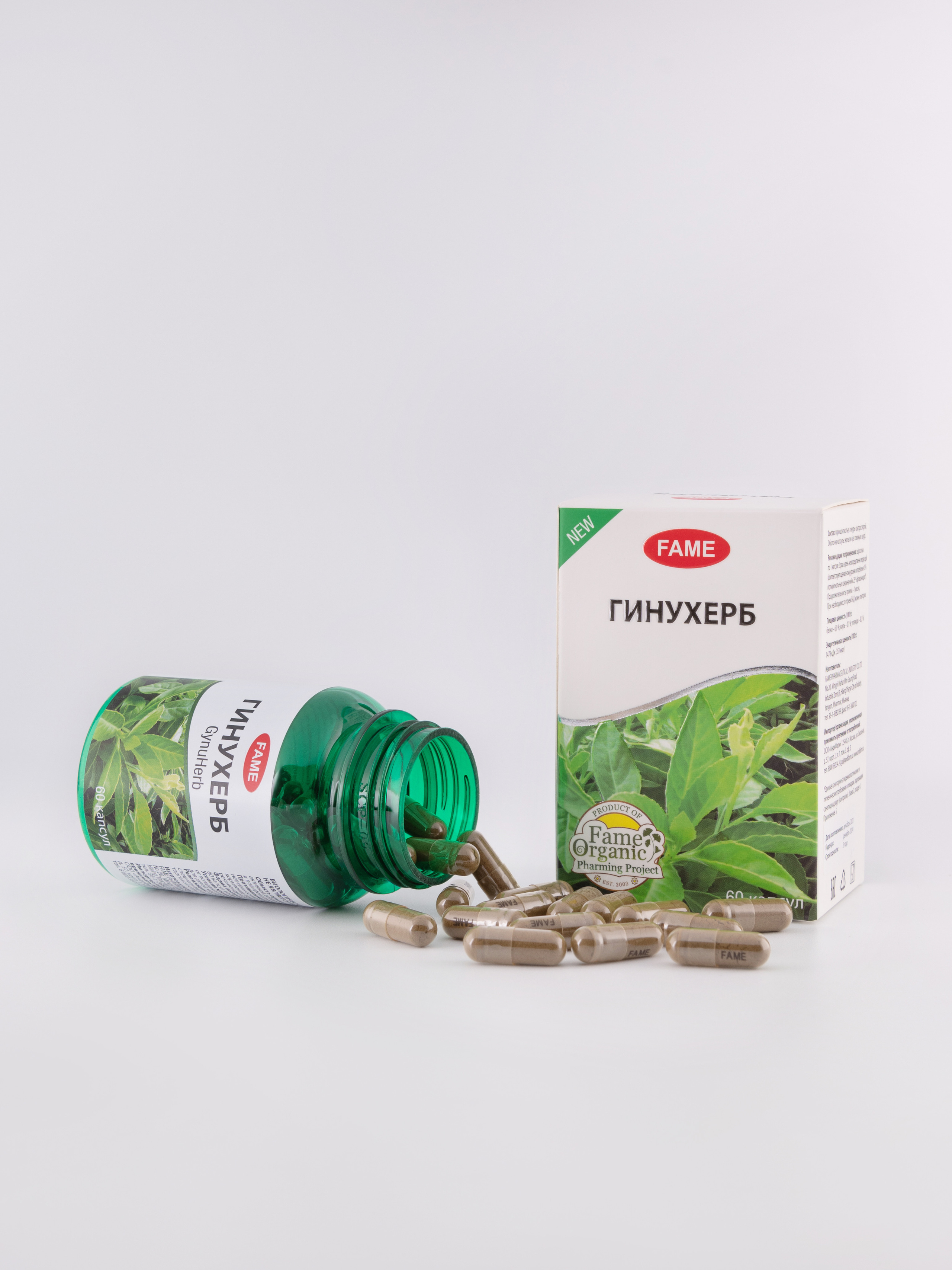 Фотосъемка витаминов и БАДов. Фотограф в Москве и области Синенкова Екатерина