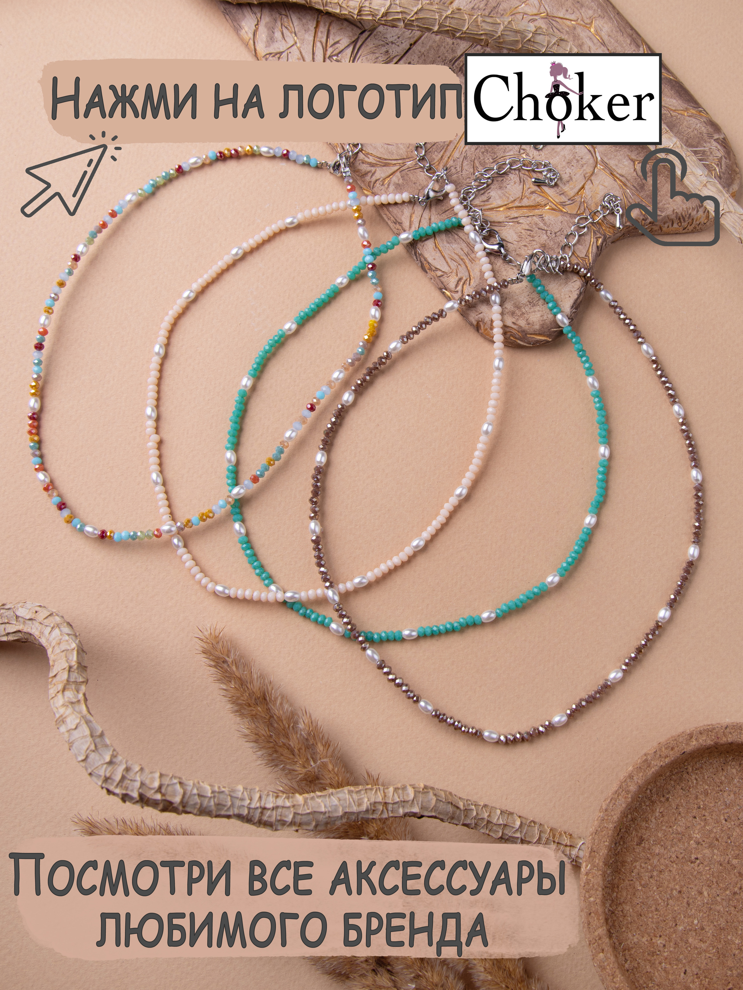 Фотосъемка ювелирных украшений и бижутерии, столовых приборов. Фотограф в Москве и области Синенкова Екатерина