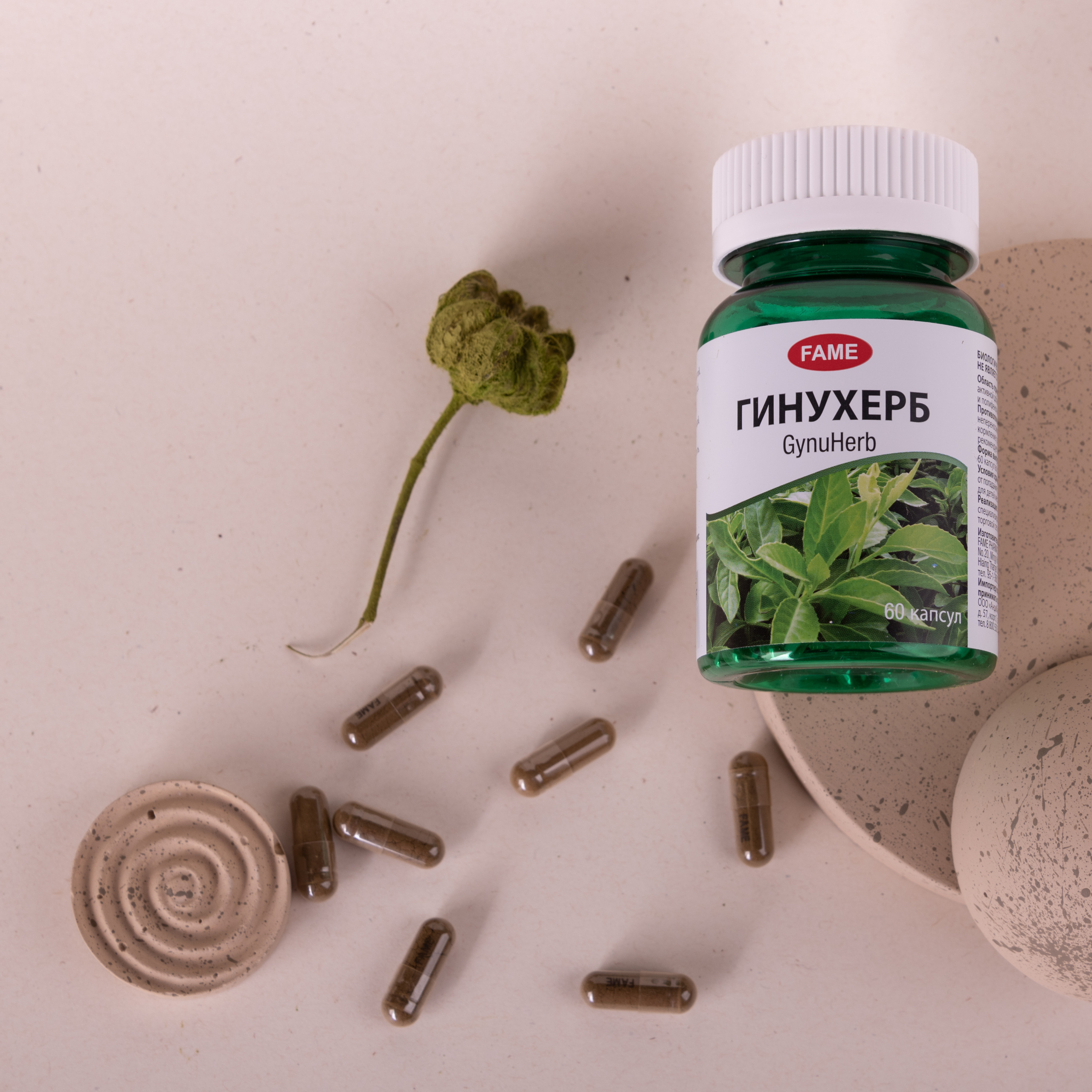 Фотосъемка витаминов и БАДов. Фотограф в Москве и области Синенкова Екатерина