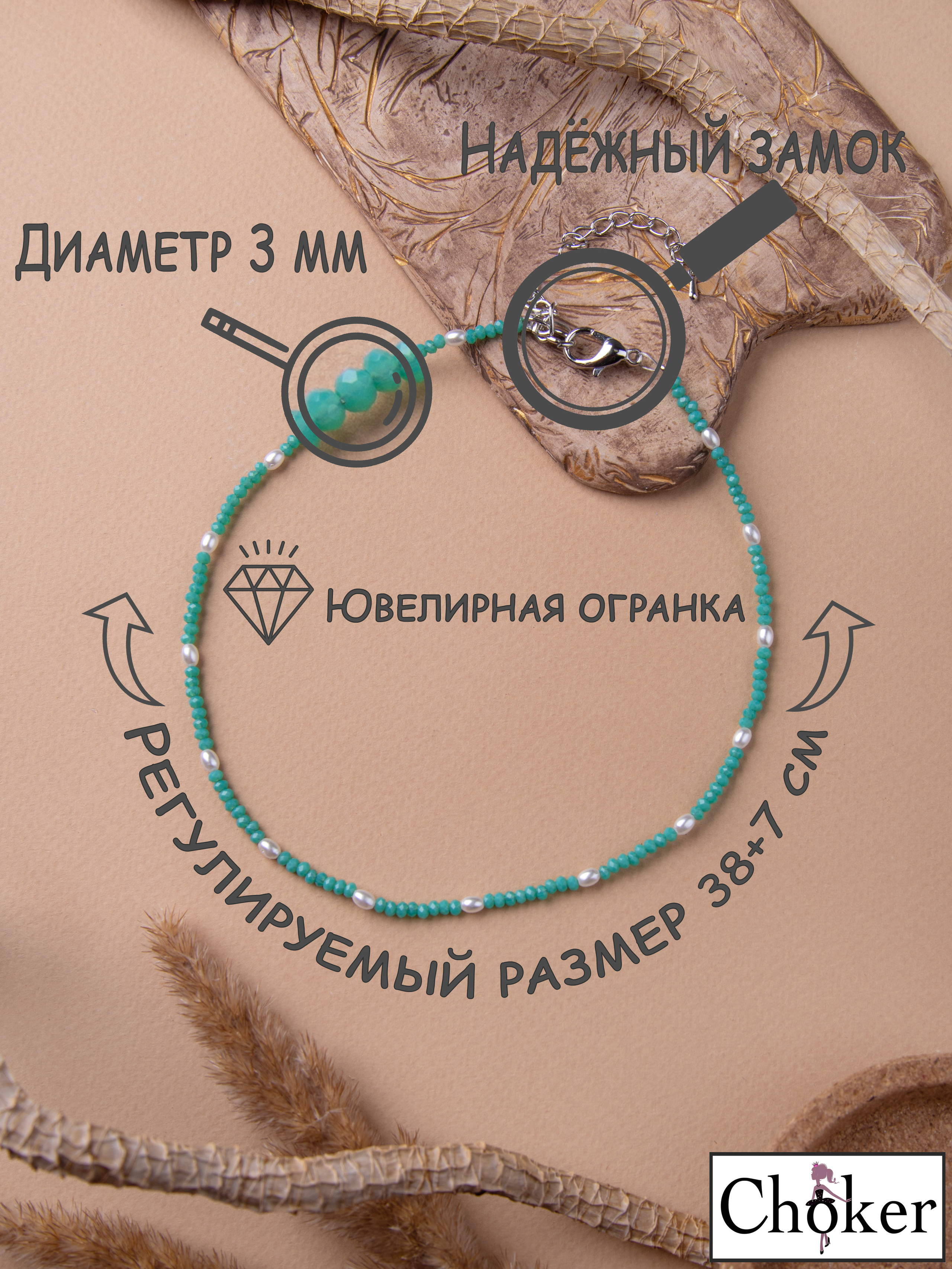 Фотосъемка ювелирных украшений и бижутерии, столовых приборов. Фотограф в Москве и области Синенкова Екатерина