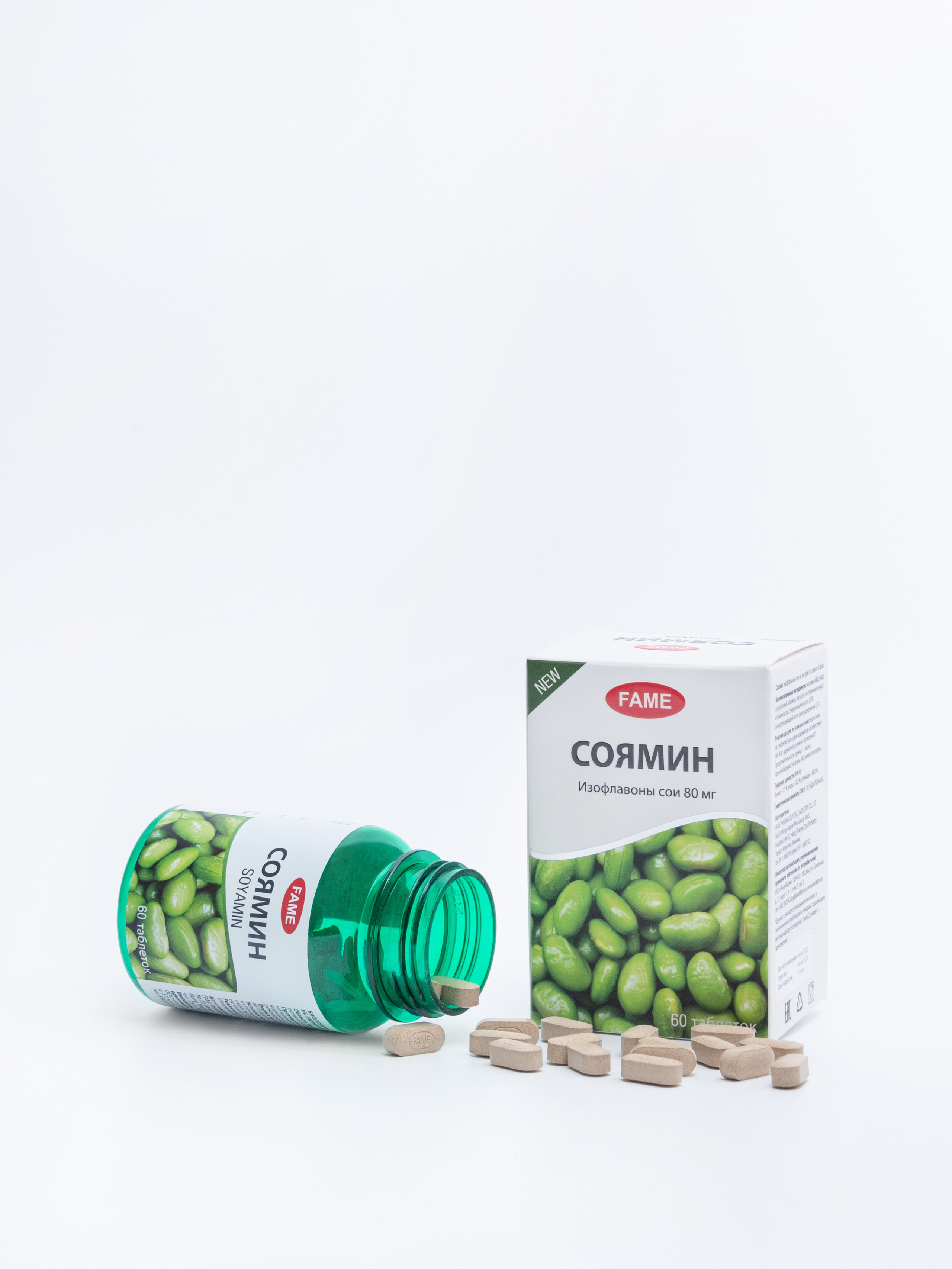 Фотосъемка витаминов и БАДов. Фотограф в Москве и области Синенкова Екатерина