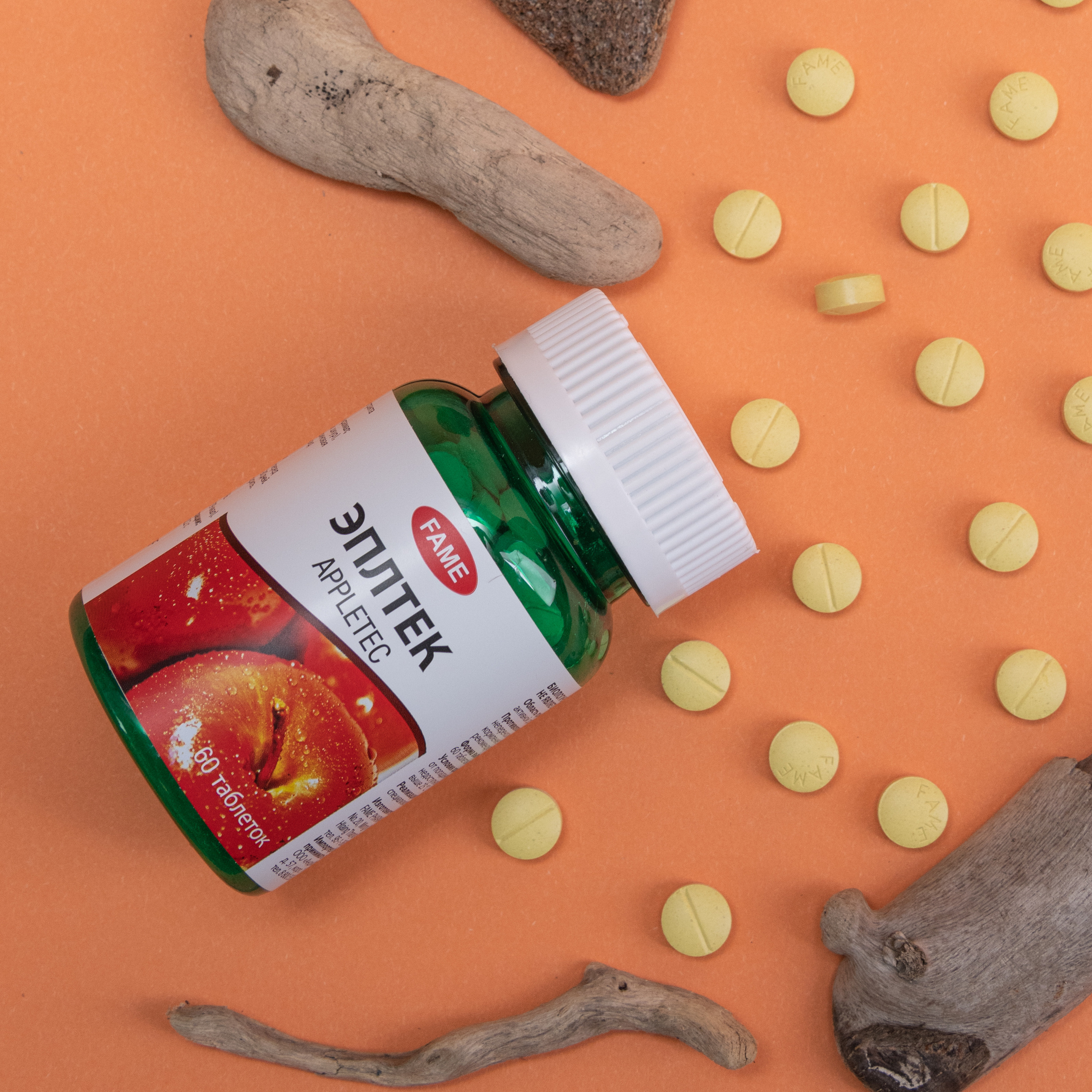 Фотосъемка витаминов и БАДов. Фотограф в Москве и области Синенкова Екатерина