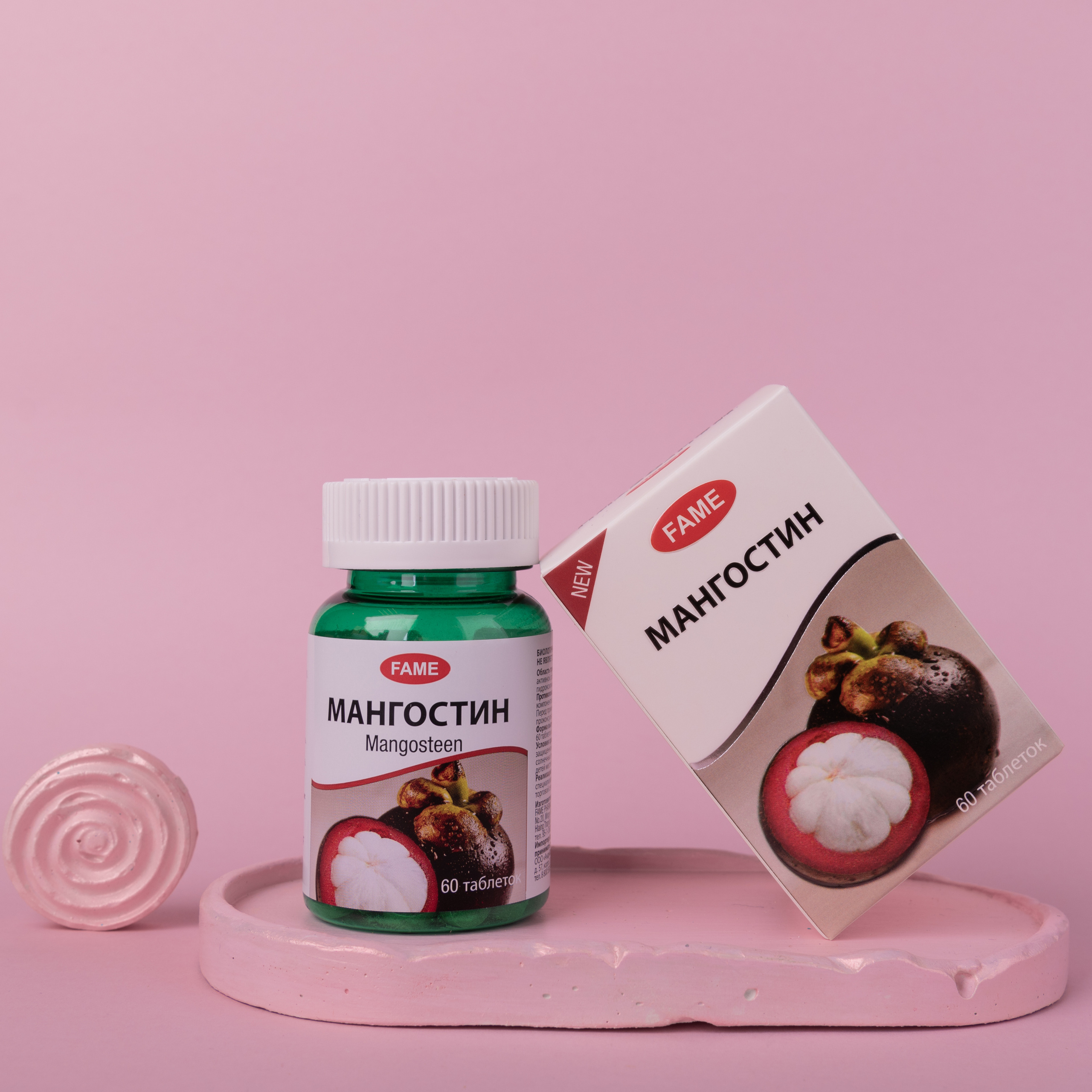 Фотосъемка витаминов и БАДов. Фотограф в Москве и области Синенкова Екатерина