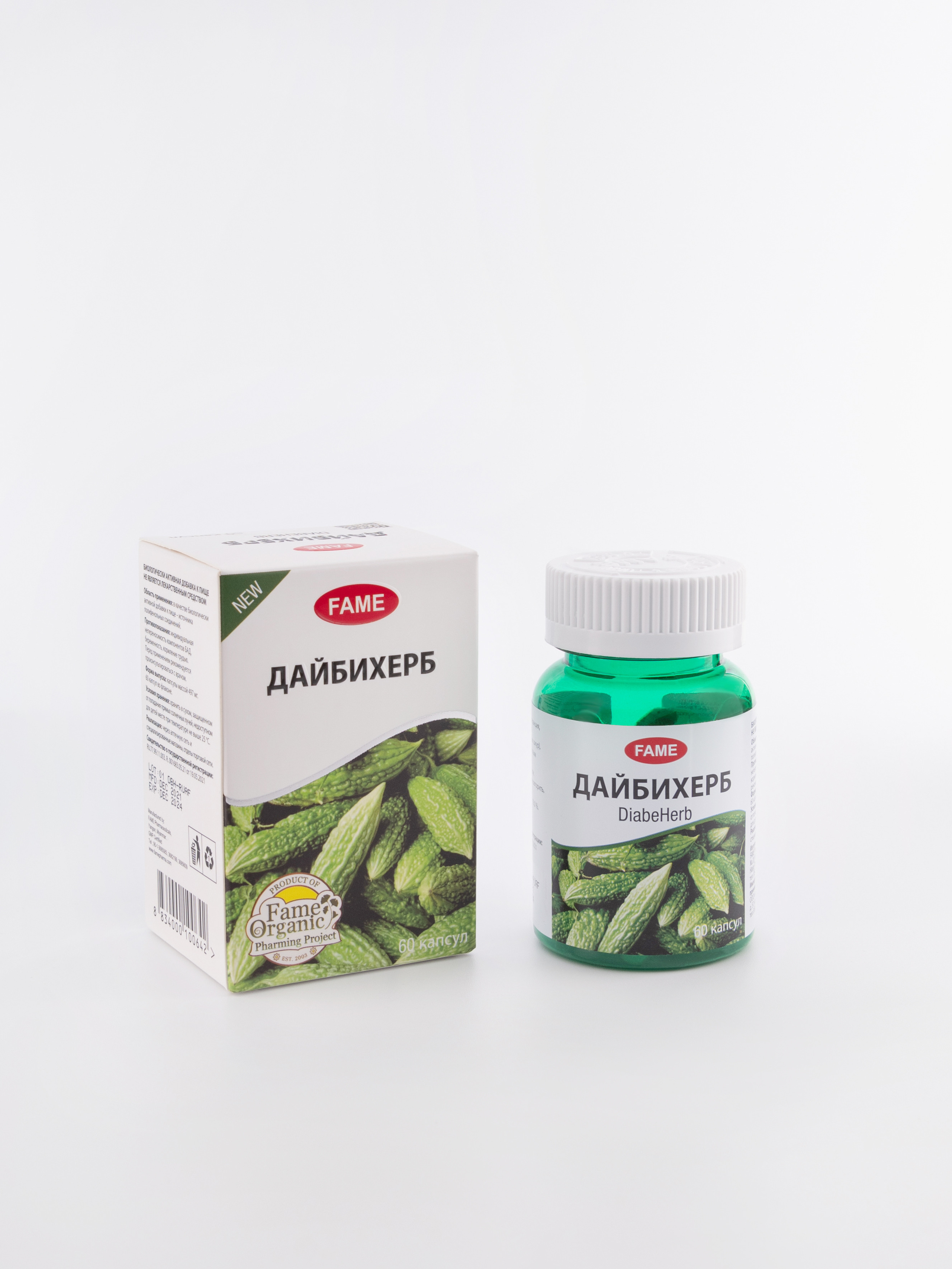 Фотосъемка витаминов и БАДов. Фотограф в Москве и области Синенкова Екатерина