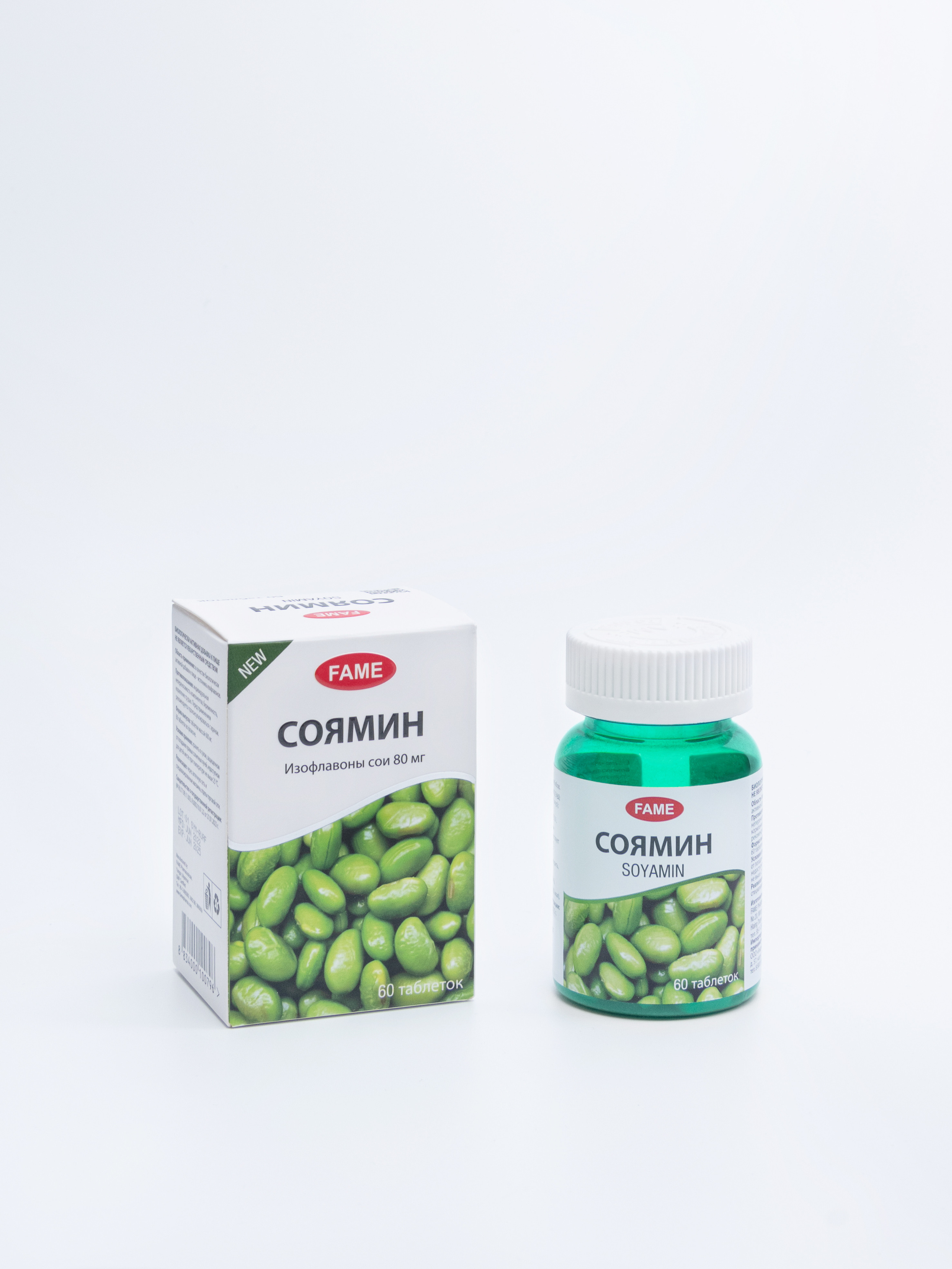 Фотосъемка витаминов и БАДов. Фотограф в Москве и области Синенкова Екатерина