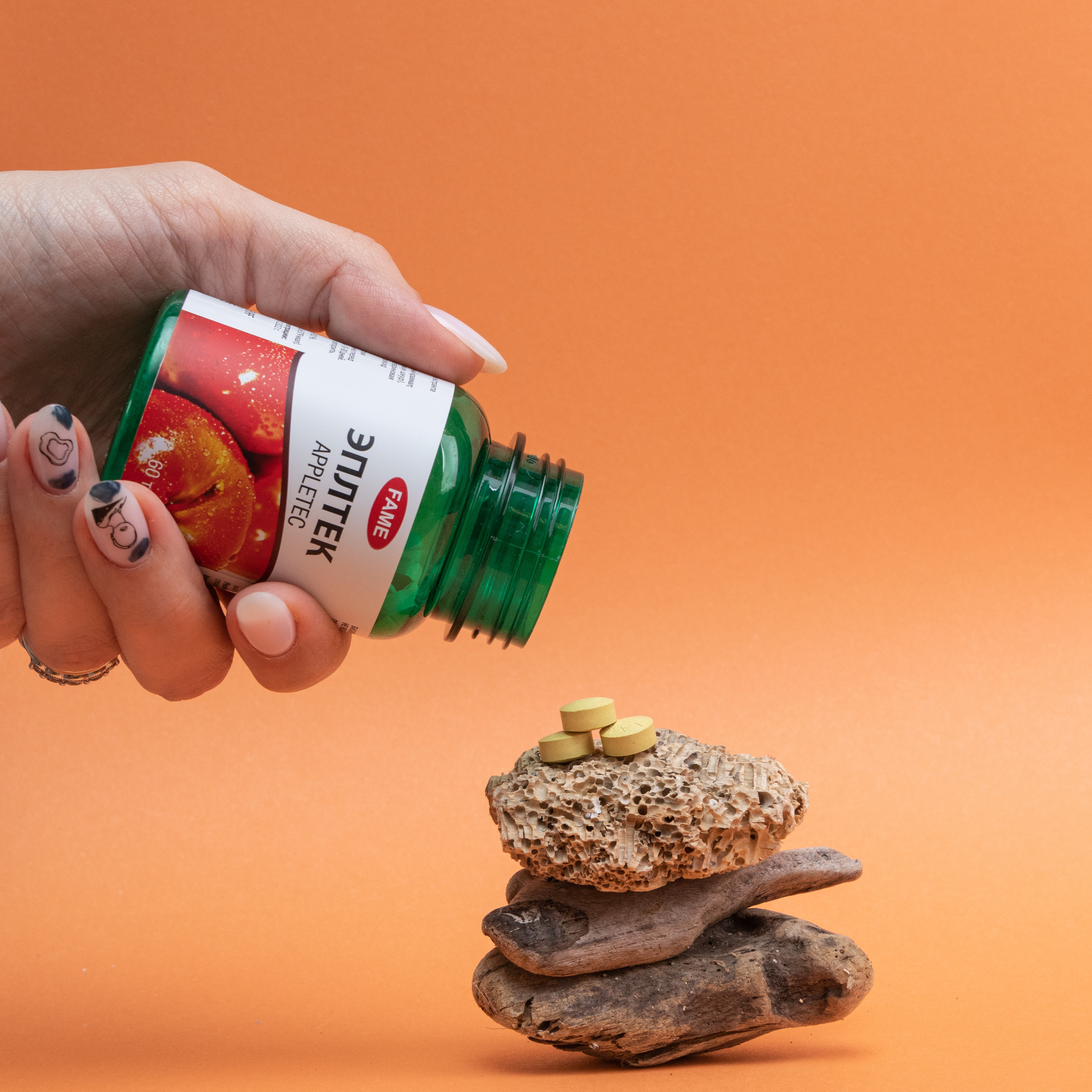 Фотосъемка витаминов и БАДов. Фотограф в Москве и области Синенкова Екатерина