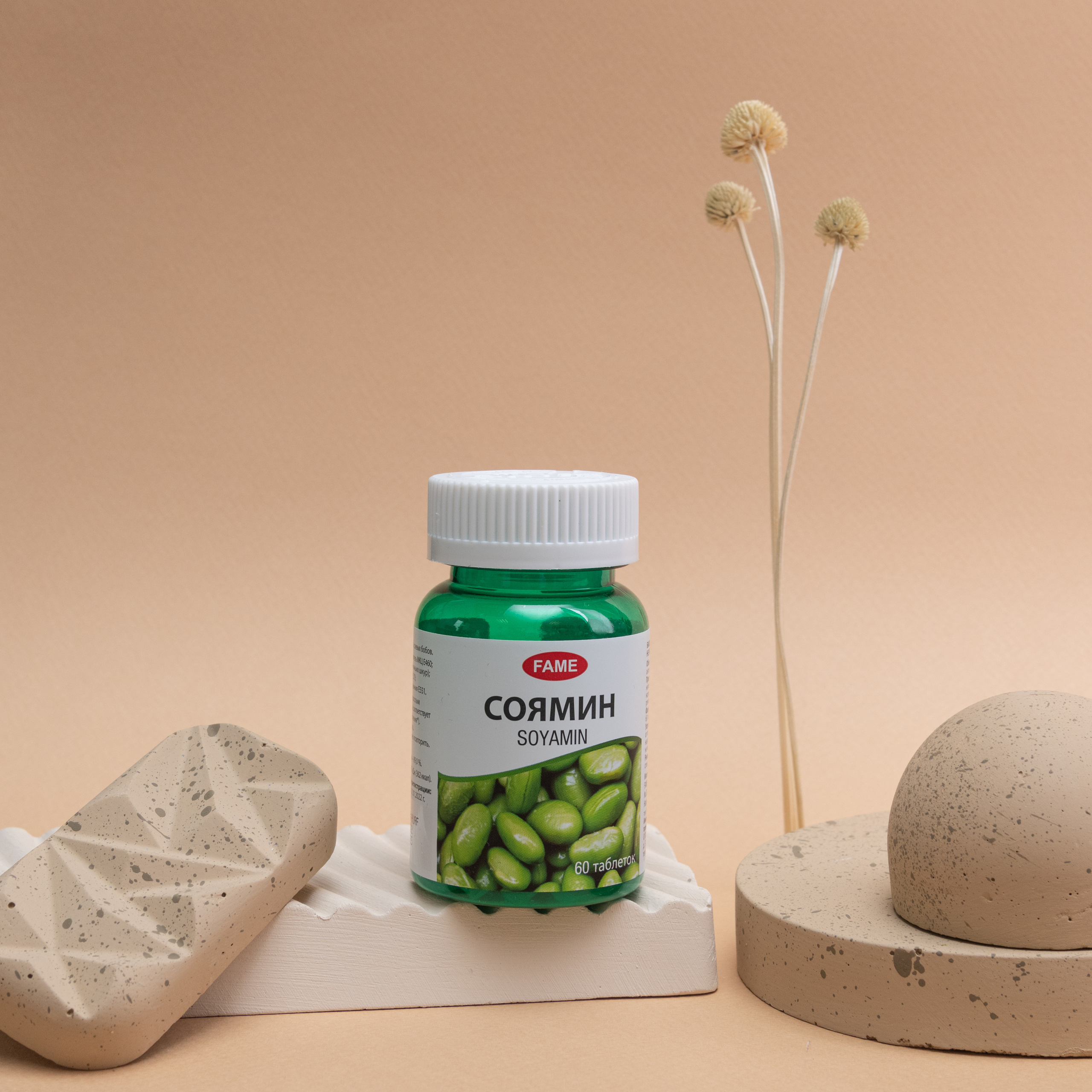 Фотосъемка витаминов и БАДов. Фотограф в Москве и области Синенкова Екатерина