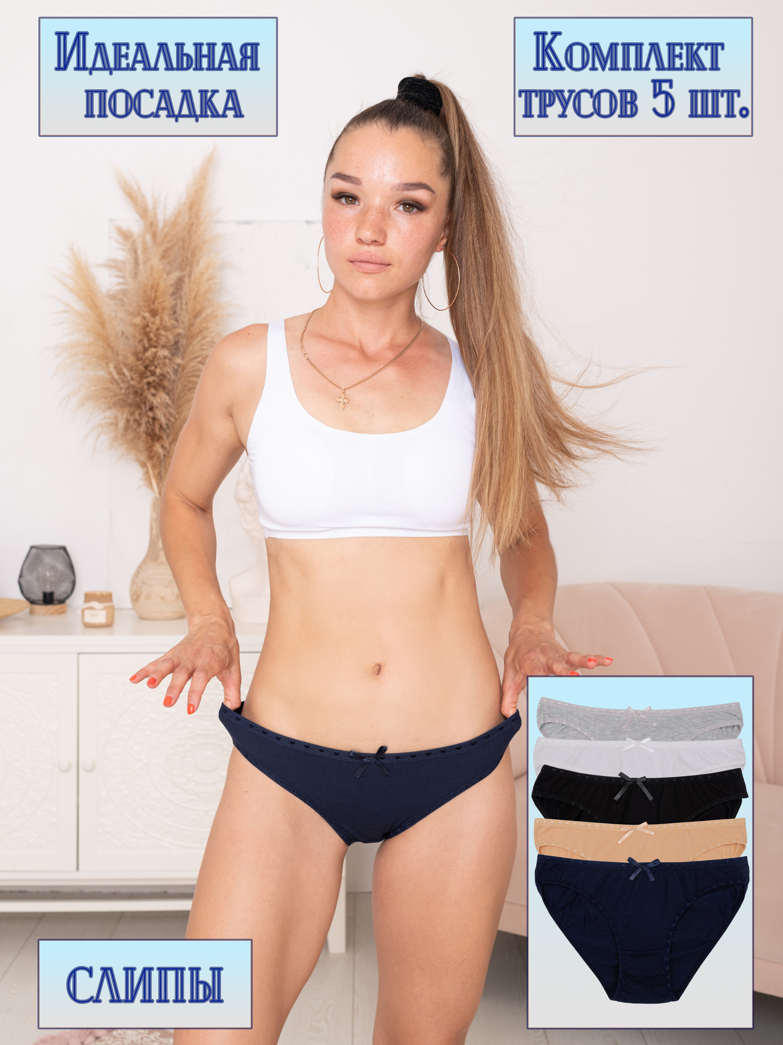 Фотосъемка одежды на моделях и на фонах. Фотограф в Москве и области Синенкова Екатерина